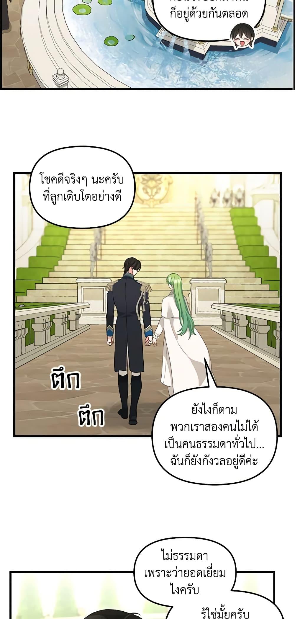 Manga-lc-com อ่านมังงะ อ่านการ์ตูน ออนไลน์ ฟรี Just Leave Me Be ตอนที่ 1 2 3 4 5 6 7 8 9 10 11 12 13 14 ฟรี ไม่มีโฆษณา Manga-lc - อ่าน มังงะ อ่าน การ์ตูน ออนไลน์ อ่านมังงะ ฟรี