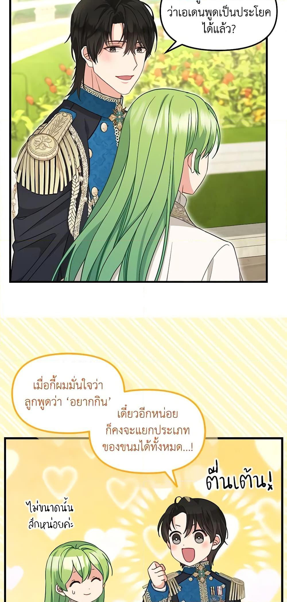 Manga-lc-com อ่านมังงะ อ่านการ์ตูน ออนไลน์ ฟรี Just Leave Me Be ตอนที่ 1 2 3 4 5 6 7 8 9 10 11 12 13 14 ฟรี ไม่มีโฆษณา Manga-lc - อ่าน มังงะ อ่าน การ์ตูน ออนไลน์ อ่านมังงะ ฟรี