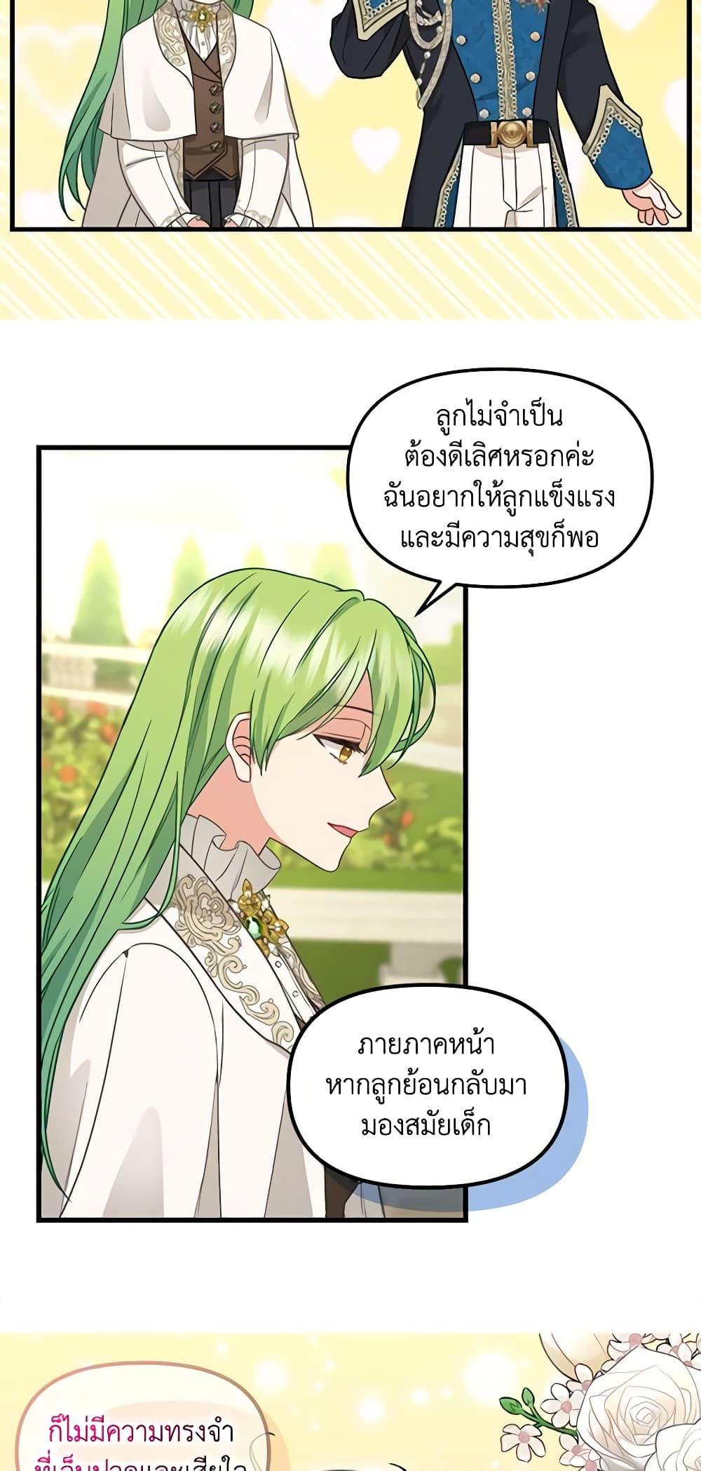 Manga-lc-com อ่านมังงะ อ่านการ์ตูน ออนไลน์ ฟรี Just Leave Me Be ตอนที่ 1 2 3 4 5 6 7 8 9 10 11 12 13 14 ฟรี ไม่มีโฆษณา Manga-lc - อ่าน มังงะ อ่าน การ์ตูน ออนไลน์ อ่านมังงะ ฟรี