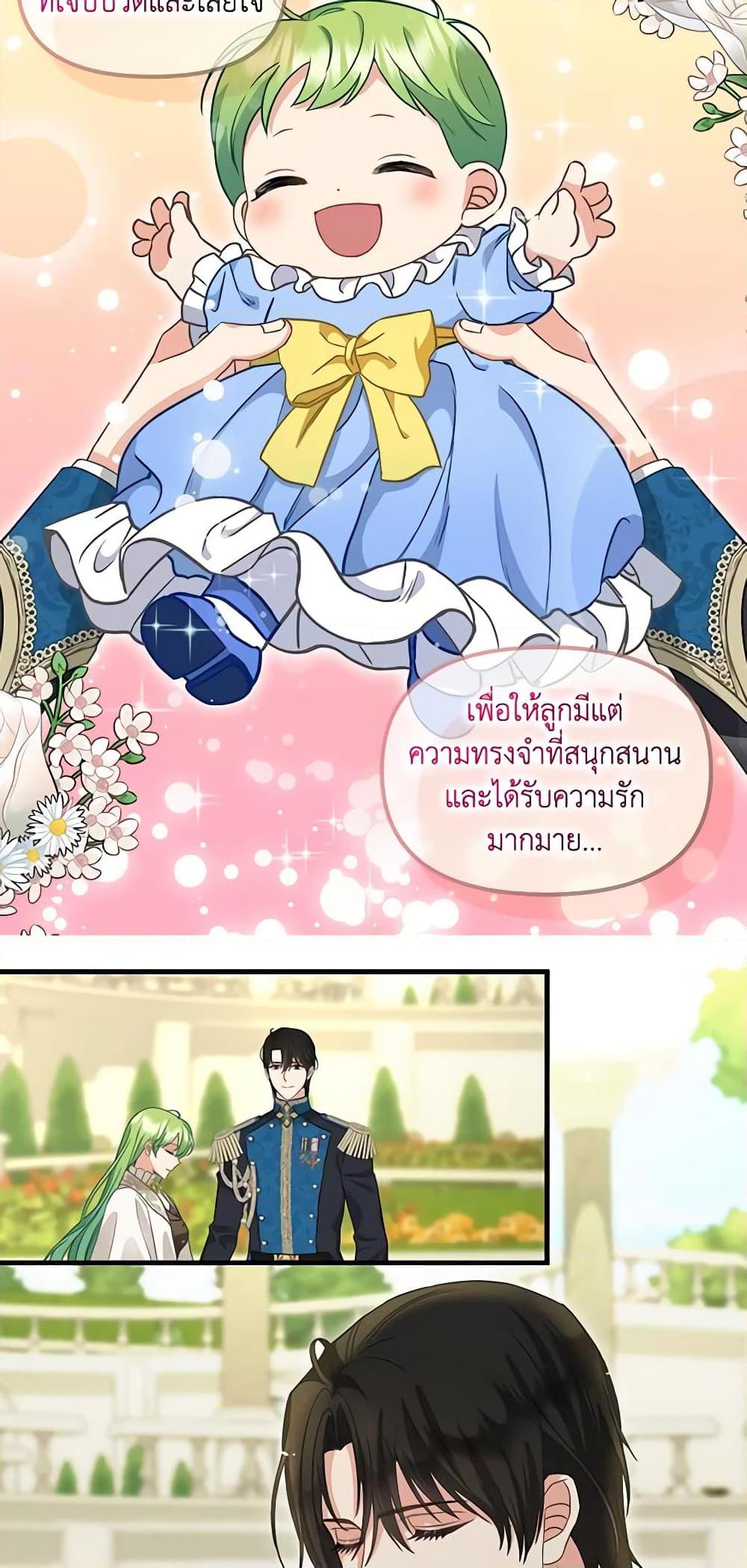 Manga-lc-com อ่านมังงะ อ่านการ์ตูน ออนไลน์ ฟรี Just Leave Me Be ตอนที่ 1 2 3 4 5 6 7 8 9 10 11 12 13 14 ฟรี ไม่มีโฆษณา Manga-lc - อ่าน มังงะ อ่าน การ์ตูน ออนไลน์ อ่านมังงะ ฟรี