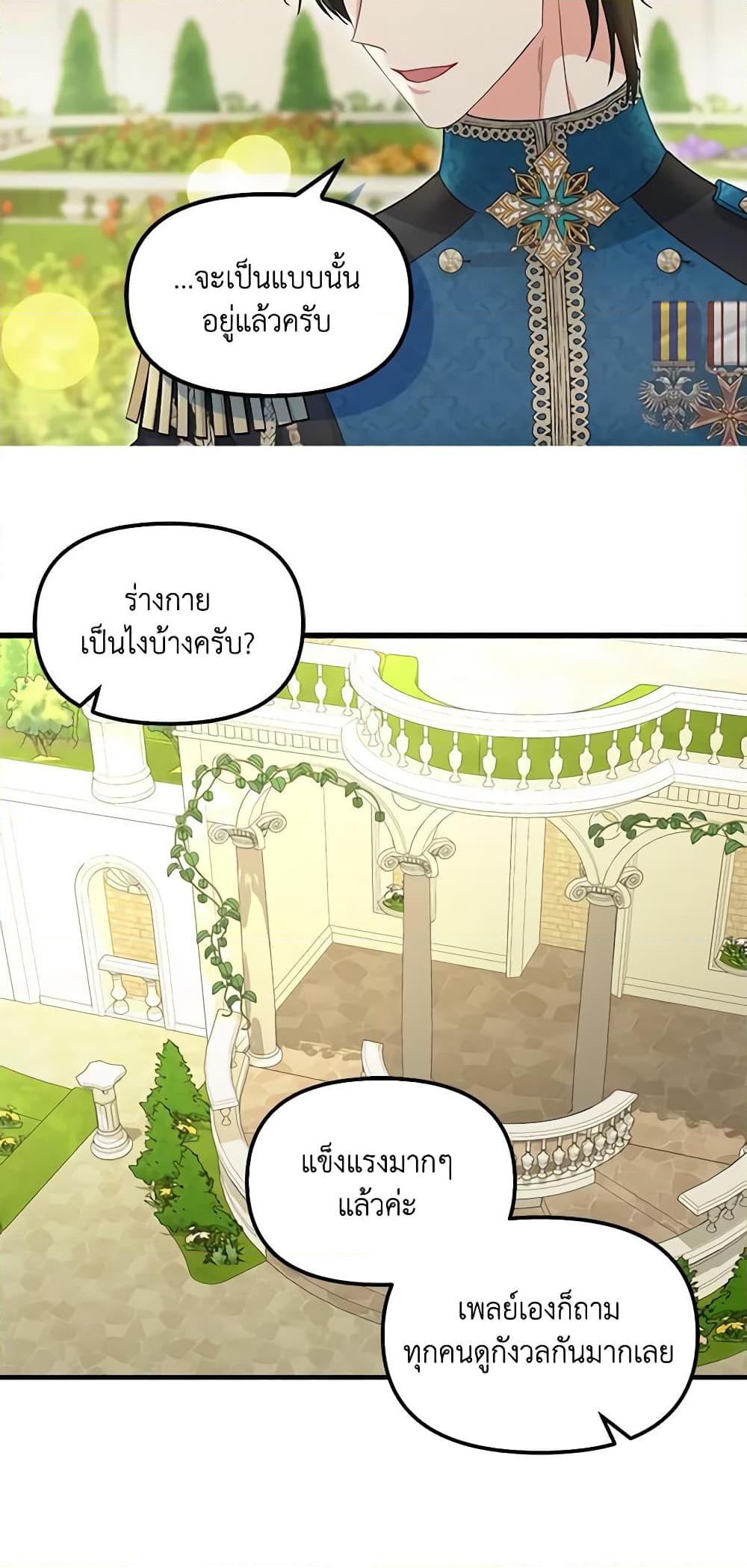 Manga-lc-com อ่านมังงะ อ่านการ์ตูน ออนไลน์ ฟรี Just Leave Me Be ตอนที่ 1 2 3 4 5 6 7 8 9 10 11 12 13 14 ฟรี ไม่มีโฆษณา Manga-lc - อ่าน มังงะ อ่าน การ์ตูน ออนไลน์ อ่านมังงะ ฟรี