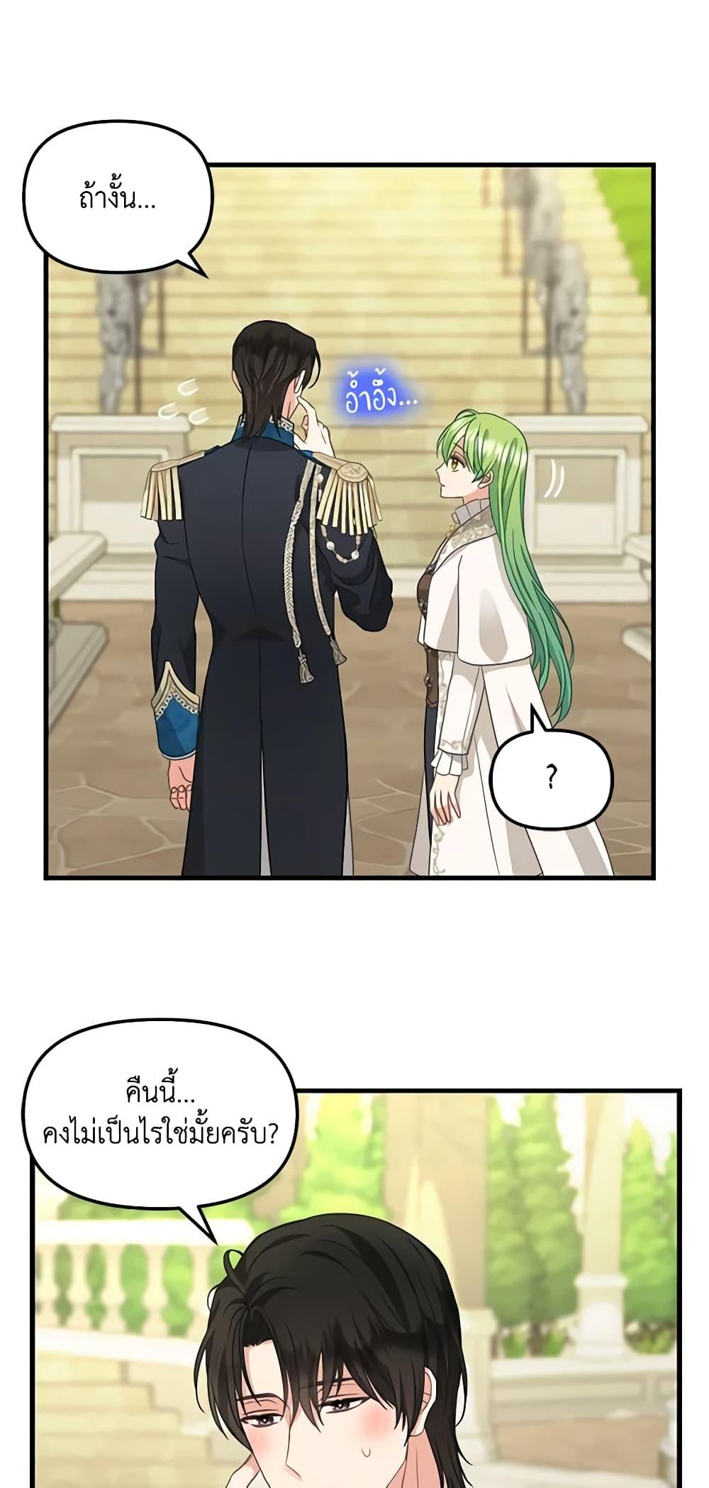 Manga-lc-com อ่านมังงะ อ่านการ์ตูน ออนไลน์ ฟรี Just Leave Me Be ตอนที่ 1 2 3 4 5 6 7 8 9 10 11 12 13 14 ฟรี ไม่มีโฆษณา Manga-lc - อ่าน มังงะ อ่าน การ์ตูน ออนไลน์ อ่านมังงะ ฟรี