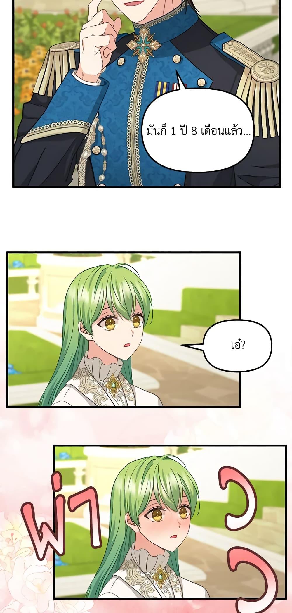 Manga-lc-com อ่านมังงะ อ่านการ์ตูน ออนไลน์ ฟรี Just Leave Me Be ตอนที่ 1 2 3 4 5 6 7 8 9 10 11 12 13 14 ฟรี ไม่มีโฆษณา Manga-lc - อ่าน มังงะ อ่าน การ์ตูน ออนไลน์ อ่านมังงะ ฟรี