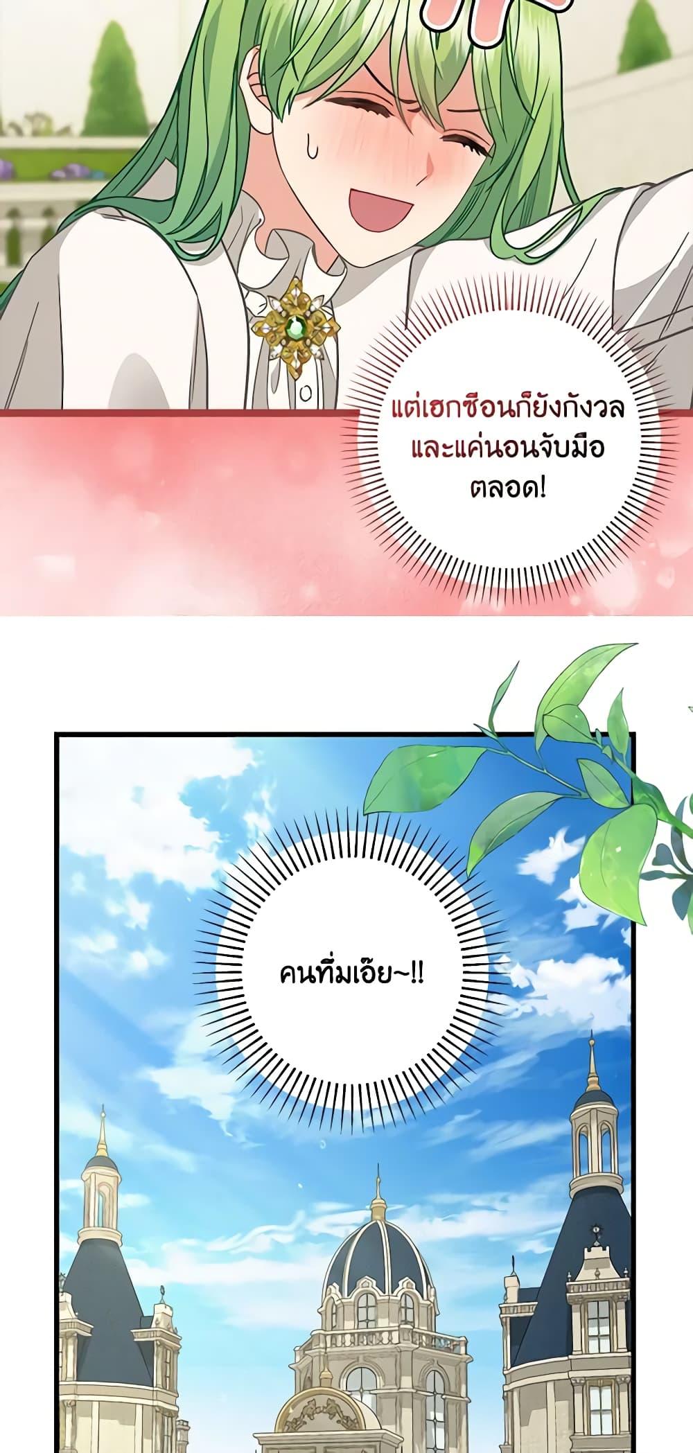 Manga-lc-com อ่านมังงะ อ่านการ์ตูน ออนไลน์ ฟรี Just Leave Me Be ตอนที่ 1 2 3 4 5 6 7 8 9 10 11 12 13 14 ฟรี ไม่มีโฆษณา Manga-lc - อ่าน มังงะ อ่าน การ์ตูน ออนไลน์ อ่านมังงะ ฟรี