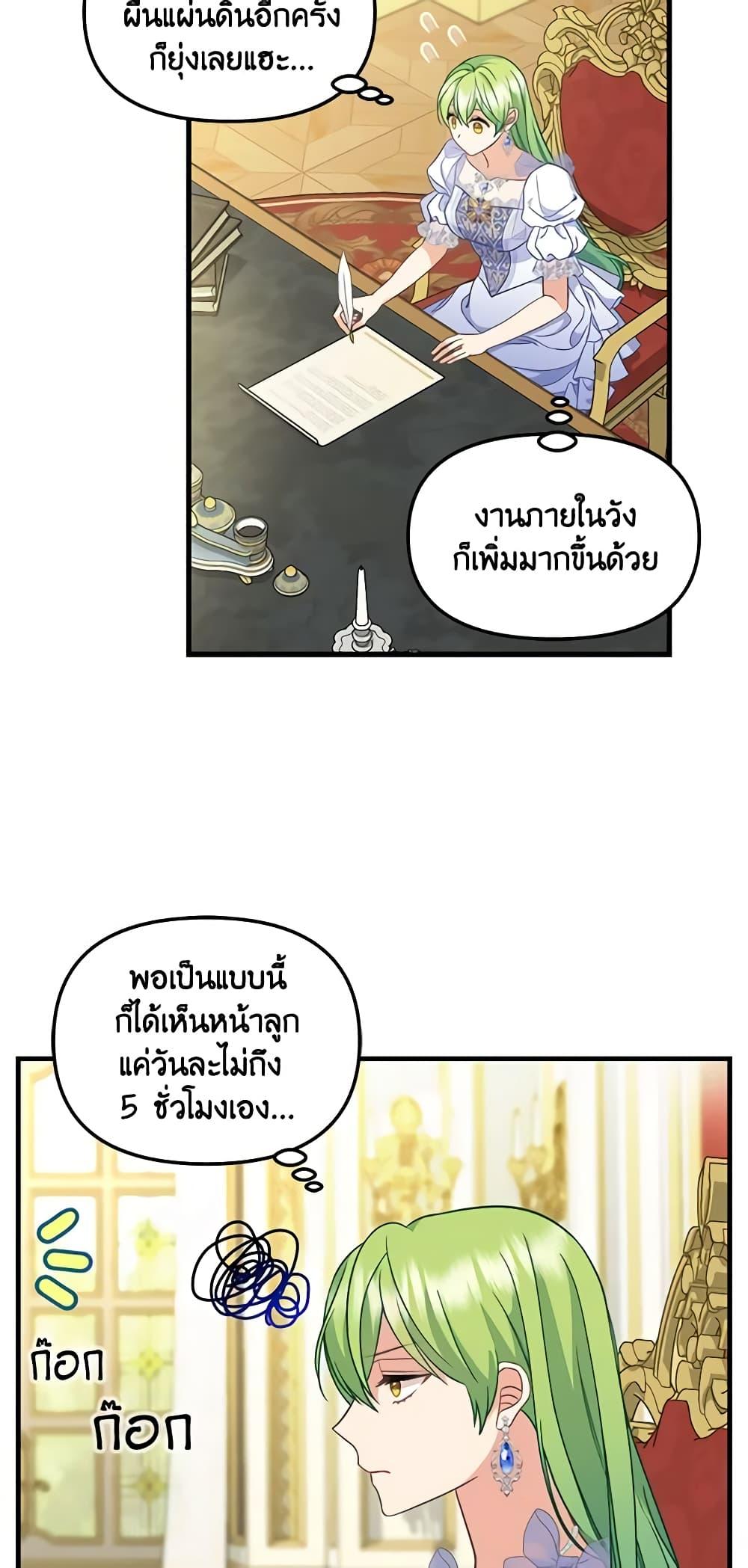 Manga-lc-com อ่านมังงะ อ่านการ์ตูน ออนไลน์ ฟรี Just Leave Me Be ตอนที่ 1 2 3 4 5 6 7 8 9 10 11 12 13 14 ฟรี ไม่มีโฆษณา Manga-lc - อ่าน มังงะ อ่าน การ์ตูน ออนไลน์ อ่านมังงะ ฟรี