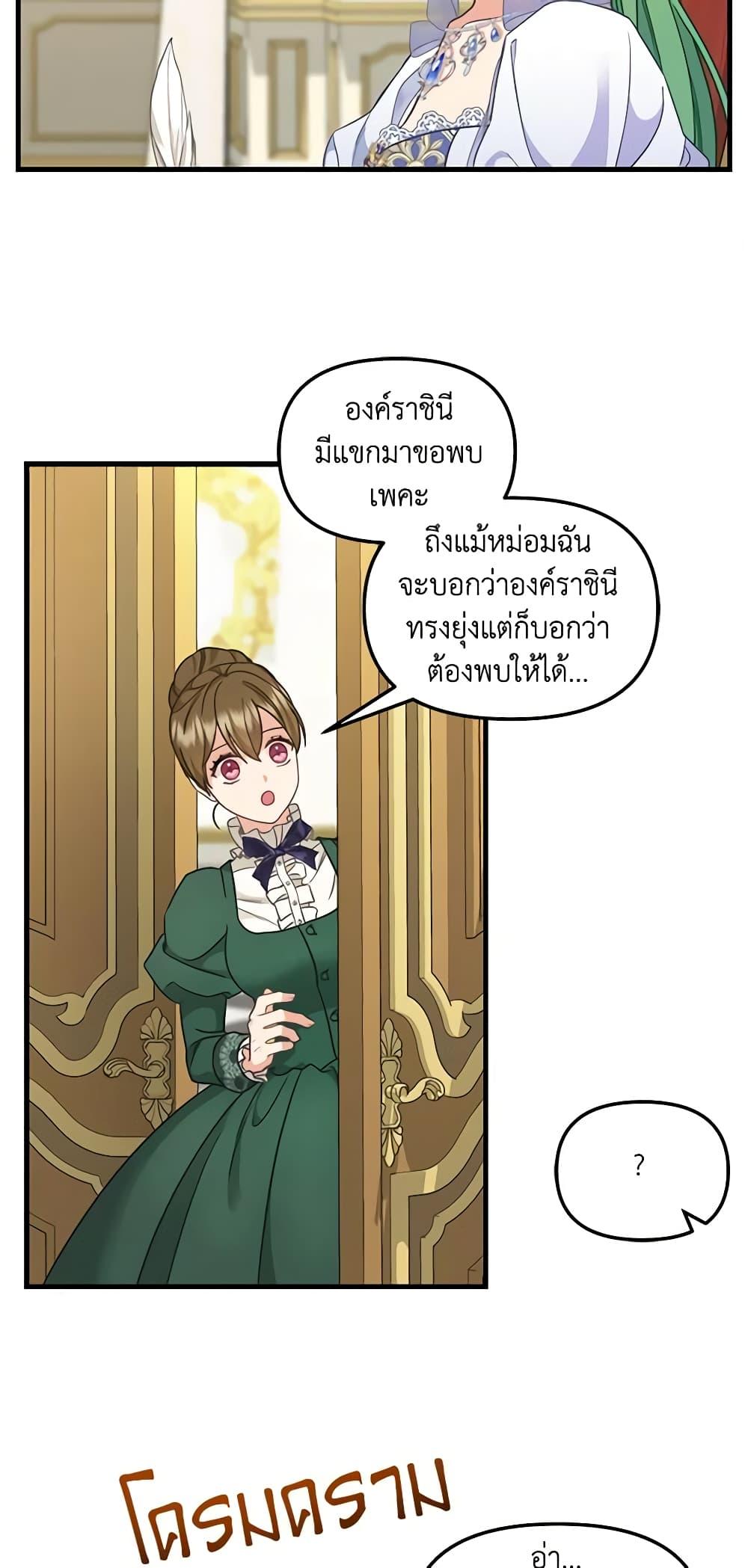 Manga-lc-com อ่านมังงะ อ่านการ์ตูน ออนไลน์ ฟรี Just Leave Me Be ตอนที่ 1 2 3 4 5 6 7 8 9 10 11 12 13 14 ฟรี ไม่มีโฆษณา Manga-lc - อ่าน มังงะ อ่าน การ์ตูน ออนไลน์ อ่านมังงะ ฟรี