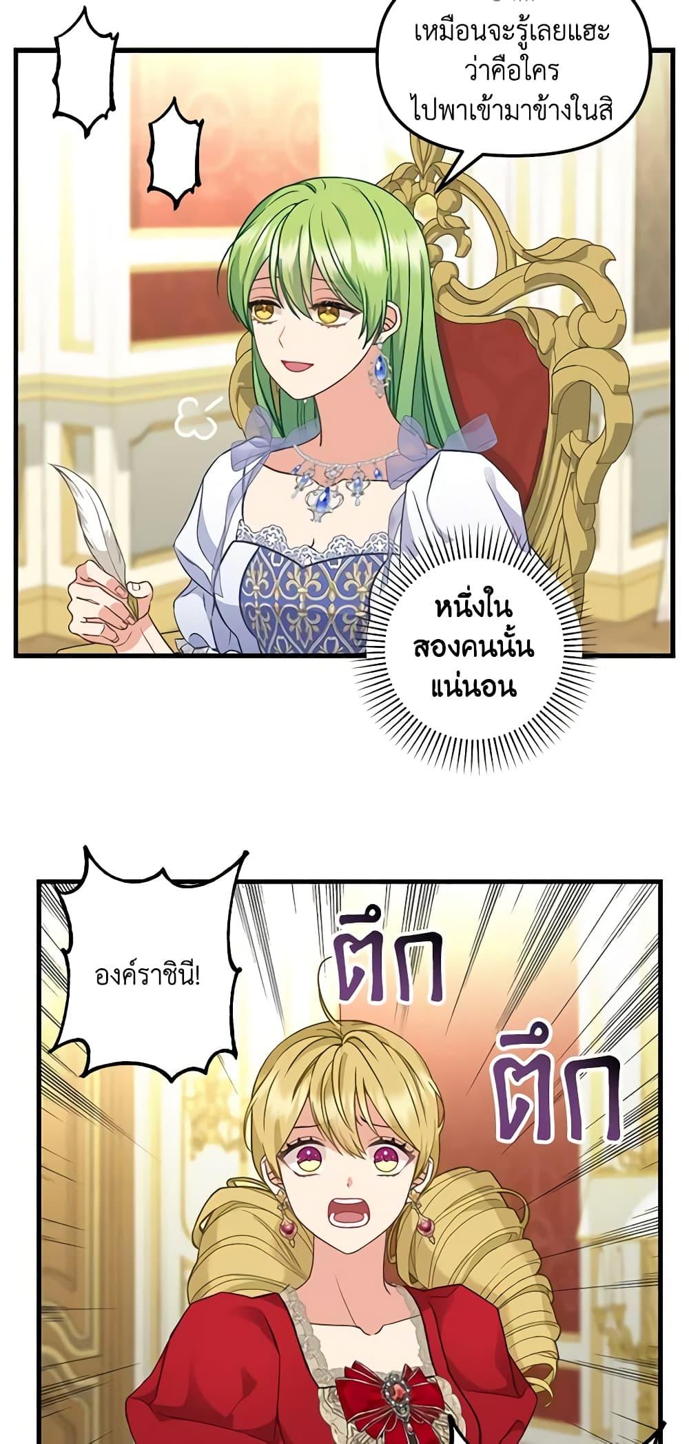 Manga-lc-com อ่านมังงะ อ่านการ์ตูน ออนไลน์ ฟรี Just Leave Me Be ตอนที่ 1 2 3 4 5 6 7 8 9 10 11 12 13 14 ฟรี ไม่มีโฆษณา Manga-lc - อ่าน มังงะ อ่าน การ์ตูน ออนไลน์ อ่านมังงะ ฟรี
