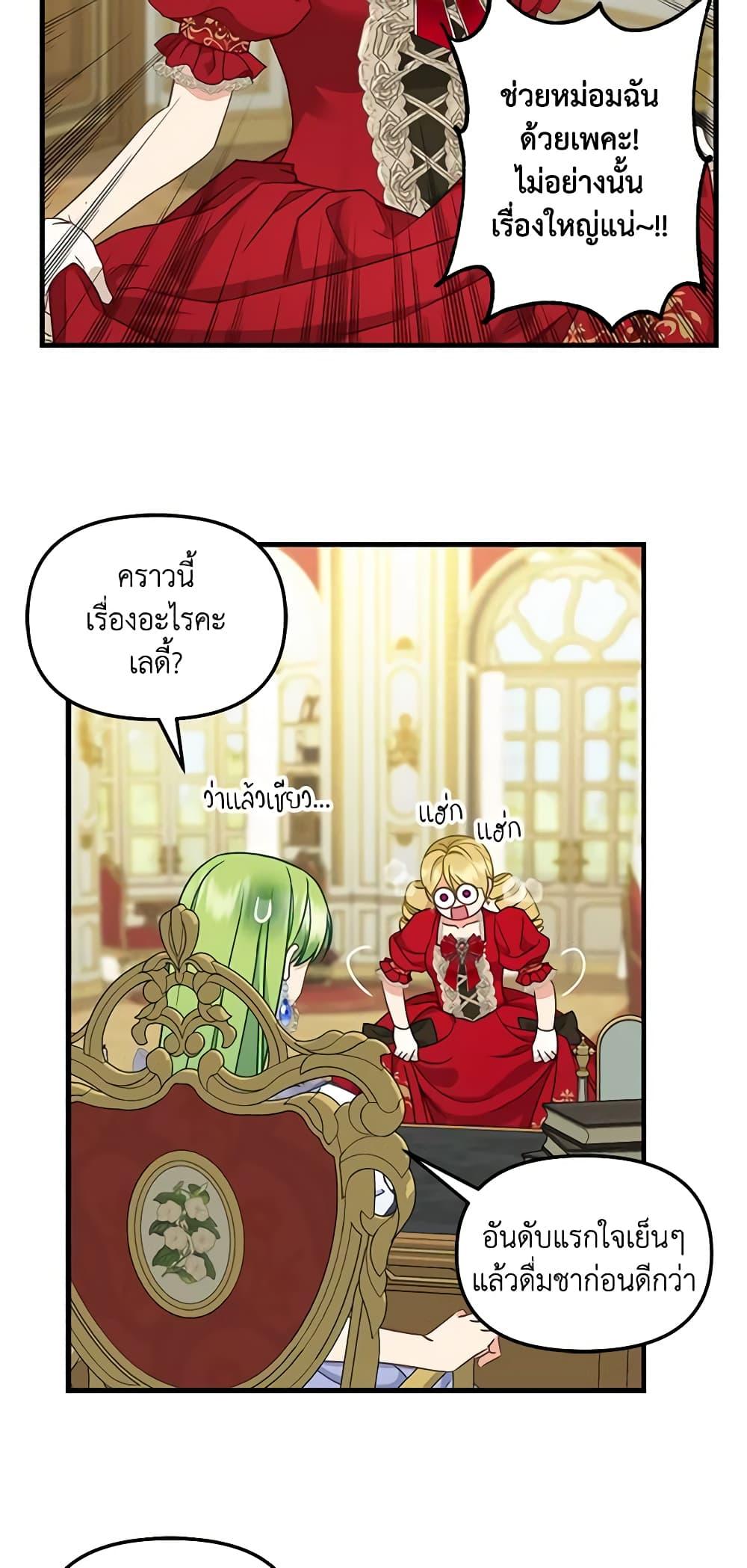 Manga-lc-com อ่านมังงะ อ่านการ์ตูน ออนไลน์ ฟรี Just Leave Me Be ตอนที่ 1 2 3 4 5 6 7 8 9 10 11 12 13 14 ฟรี ไม่มีโฆษณา Manga-lc - อ่าน มังงะ อ่าน การ์ตูน ออนไลน์ อ่านมังงะ ฟรี