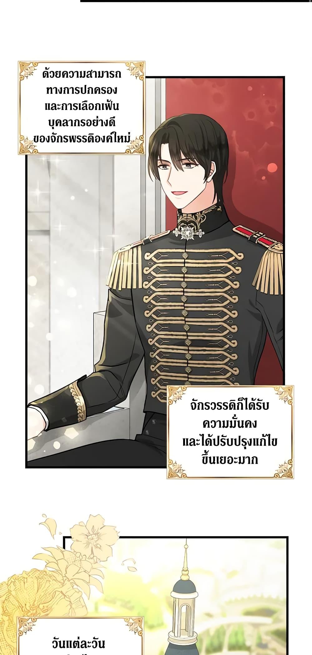 Manga-lc-com อ่านมังงะ อ่านการ์ตูน ออนไลน์ ฟรี Just Leave Me Be ตอนที่ 1 2 3 4 5 6 7 8 9 10 11 12 13 14 ฟรี ไม่มีโฆษณา Manga-lc - อ่าน มังงะ อ่าน การ์ตูน ออนไลน์ อ่านมังงะ ฟรี