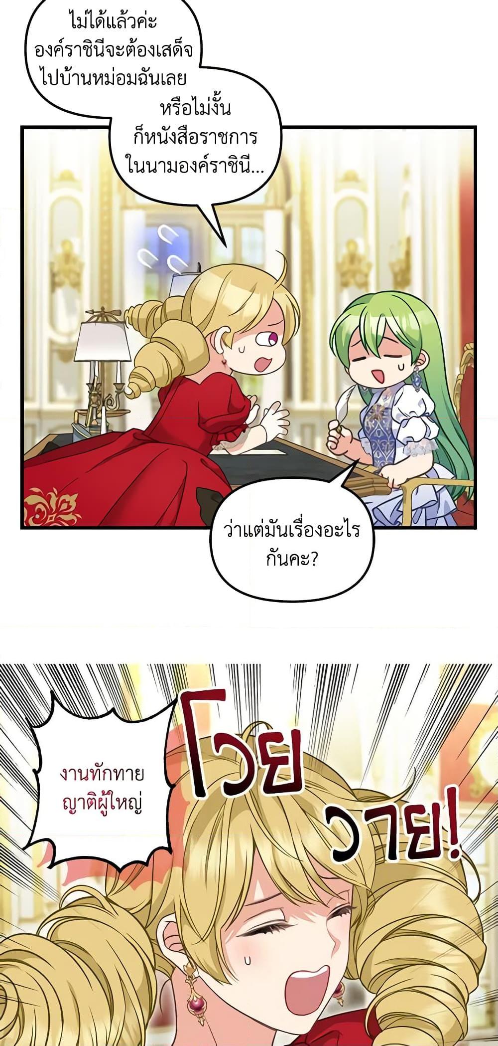 Manga-lc-com อ่านมังงะ อ่านการ์ตูน ออนไลน์ ฟรี Just Leave Me Be ตอนที่ 1 2 3 4 5 6 7 8 9 10 11 12 13 14 ฟรี ไม่มีโฆษณา Manga-lc - อ่าน มังงะ อ่าน การ์ตูน ออนไลน์ อ่านมังงะ ฟรี