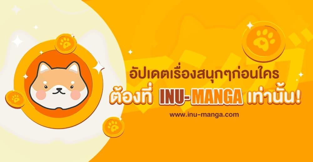 Manga-lc-com อ่านมังงะ อ่านการ์ตูน ออนไลน์ ฟรี Just Leave Me Be ตอนที่ 1 2 3 4 5 6 7 8 9 10 11 12 13 14 ฟรี ไม่มีโฆษณา Manga-lc - อ่าน มังงะ อ่าน การ์ตูน ออนไลน์ อ่านมังงะ ฟรี