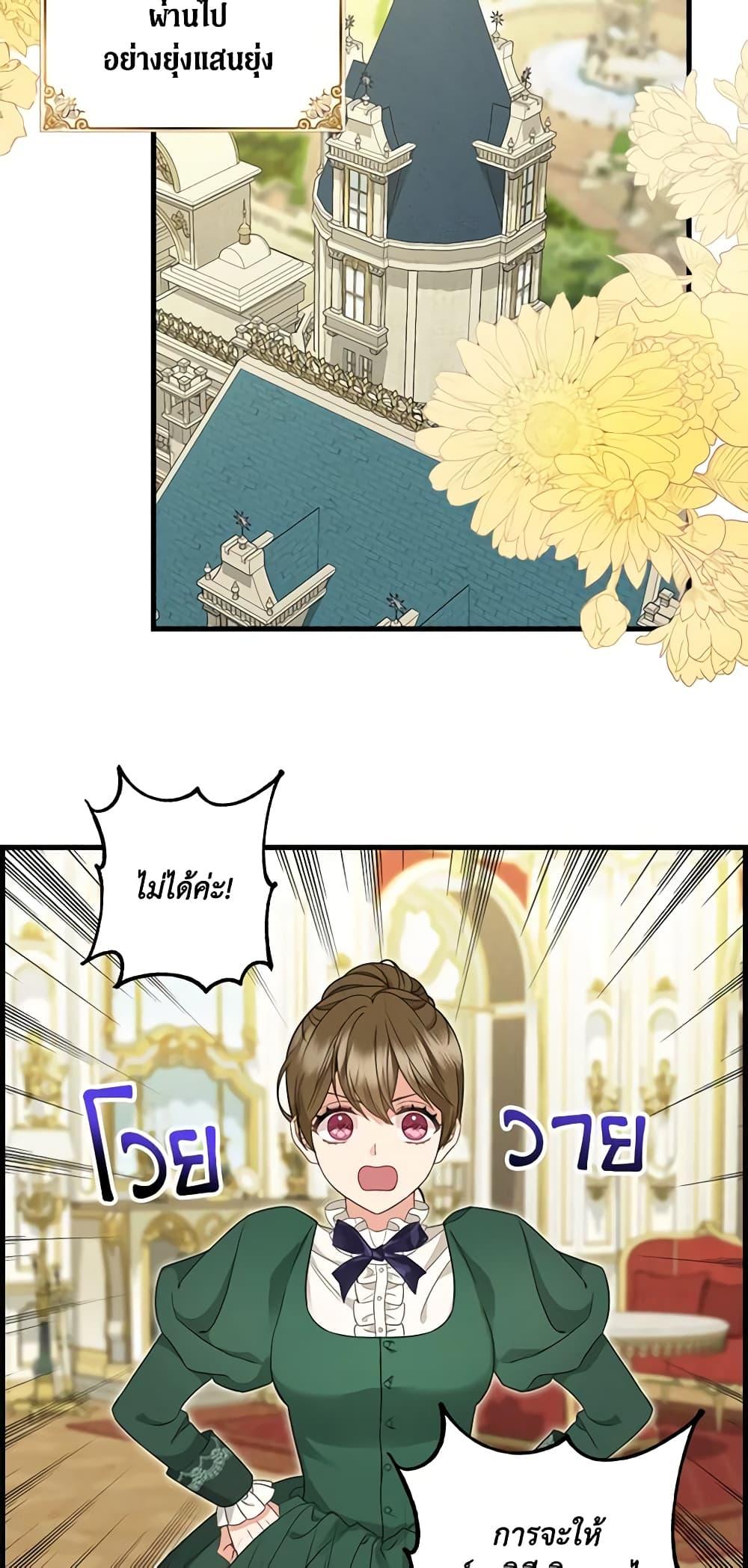 Manga-lc-com อ่านมังงะ อ่านการ์ตูน ออนไลน์ ฟรี Just Leave Me Be ตอนที่ 1 2 3 4 5 6 7 8 9 10 11 12 13 14 ฟรี ไม่มีโฆษณา Manga-lc - อ่าน มังงะ อ่าน การ์ตูน ออนไลน์ อ่านมังงะ ฟรี