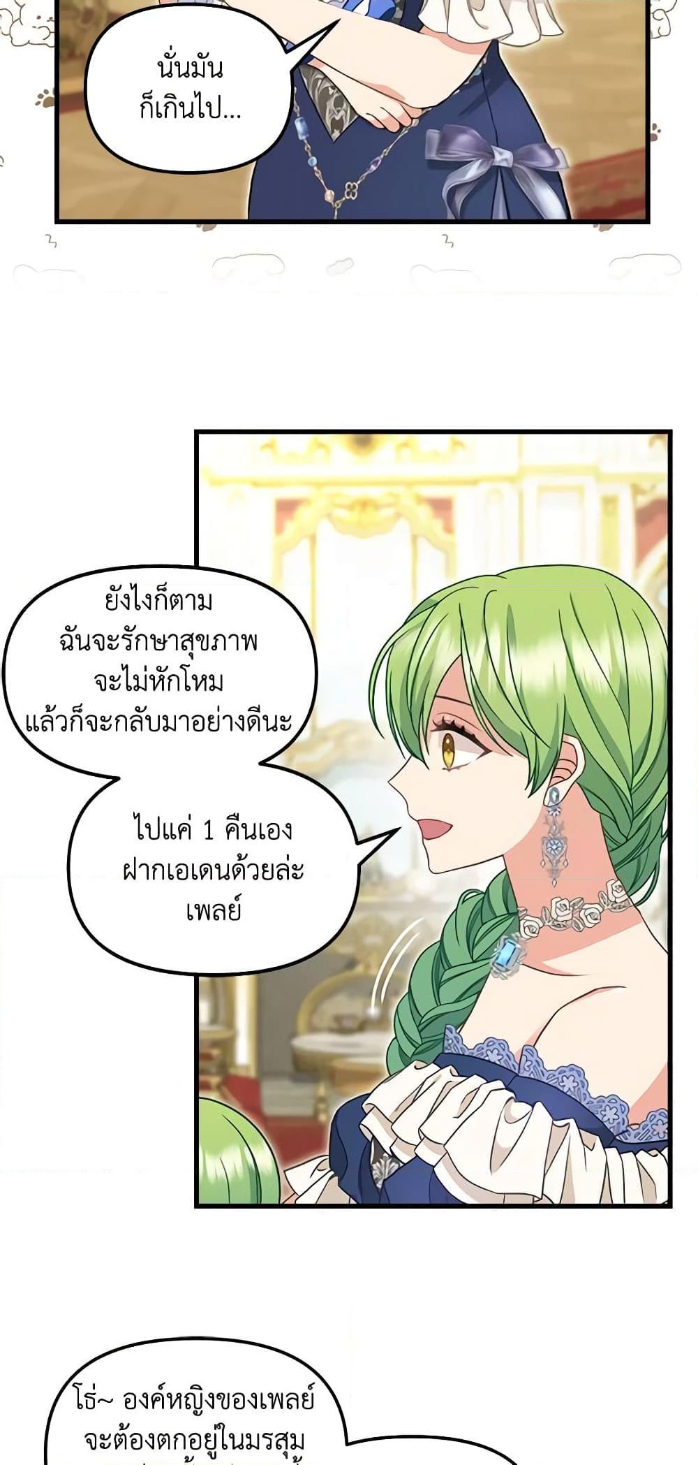 Manga-lc-com อ่านมังงะ อ่านการ์ตูน ออนไลน์ ฟรี Just Leave Me Be ตอนที่ 1 2 3 4 5 6 7 8 9 10 11 12 13 14 ฟรี ไม่มีโฆษณา Manga-lc - อ่าน มังงะ อ่าน การ์ตูน ออนไลน์ อ่านมังงะ ฟรี