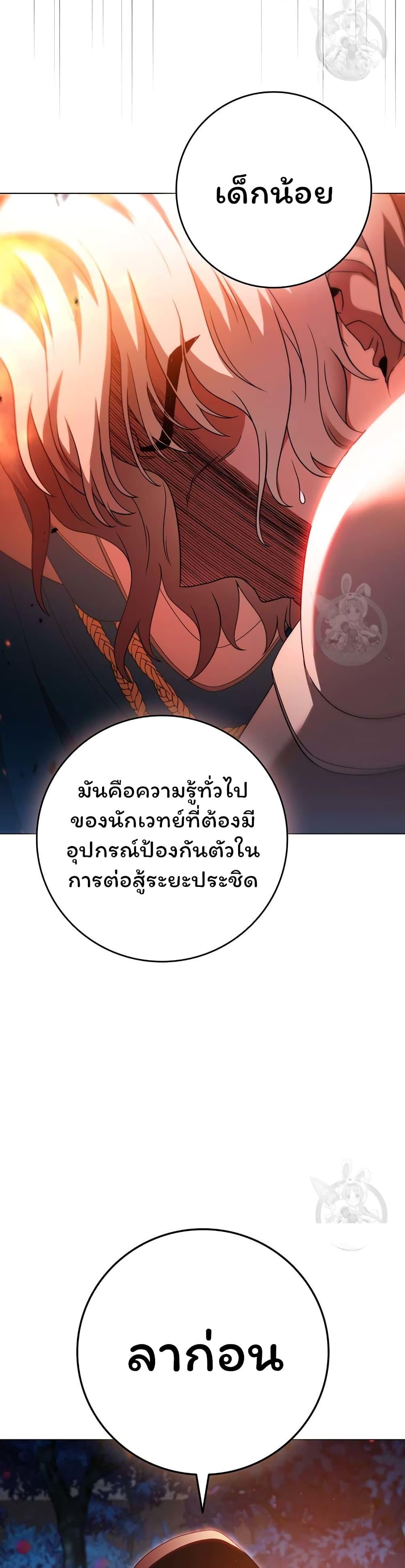 Manga-lc-com อ่านมังงะ อ่านการ์ตูน ออนไลน์ ฟรี Dragon Lady ตอนที่ 1 2 3 4 5 6 7 8 9 10 11 12 13 14 ฟรี ไม่มีโฆษณา Manga-lc - อ่าน มังงะ อ่าน การ์ตูน ออนไลน์ อ่านมังงะ ฟรี