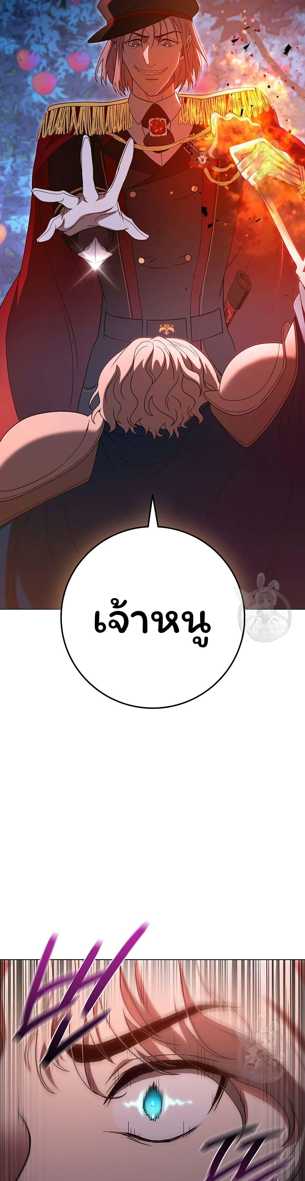 Manga-lc-com อ่านมังงะ อ่านการ์ตูน ออนไลน์ ฟรี Dragon Lady ตอนที่ 1 2 3 4 5 6 7 8 9 10 11 12 13 14 ฟรี ไม่มีโฆษณา Manga-lc - อ่าน มังงะ อ่าน การ์ตูน ออนไลน์ อ่านมังงะ ฟรี