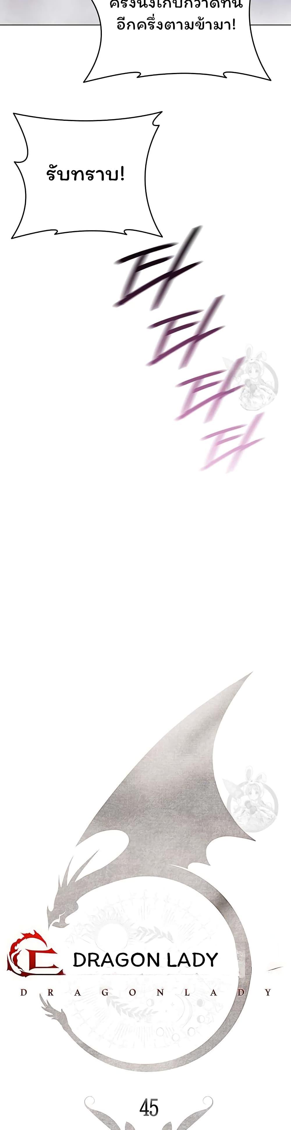 Manga-lc-com อ่านมังงะ อ่านการ์ตูน ออนไลน์ ฟรี Dragon Lady ตอนที่ 1 2 3 4 5 6 7 8 9 10 11 12 13 14 ฟรี ไม่มีโฆษณา Manga-lc - อ่าน มังงะ อ่าน การ์ตูน ออนไลน์ อ่านมังงะ ฟรี