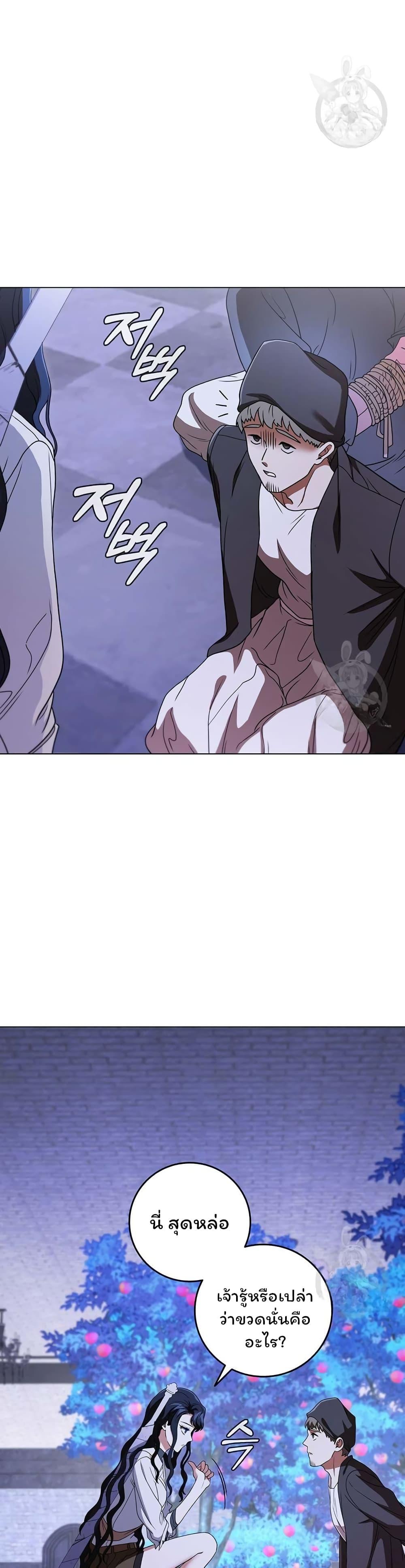 Manga-lc-com อ่านมังงะ อ่านการ์ตูน ออนไลน์ ฟรี Dragon Lady ตอนที่ 1 2 3 4 5 6 7 8 9 10 11 12 13 14 ฟรี ไม่มีโฆษณา Manga-lc - อ่าน มังงะ อ่าน การ์ตูน ออนไลน์ อ่านมังงะ ฟรี