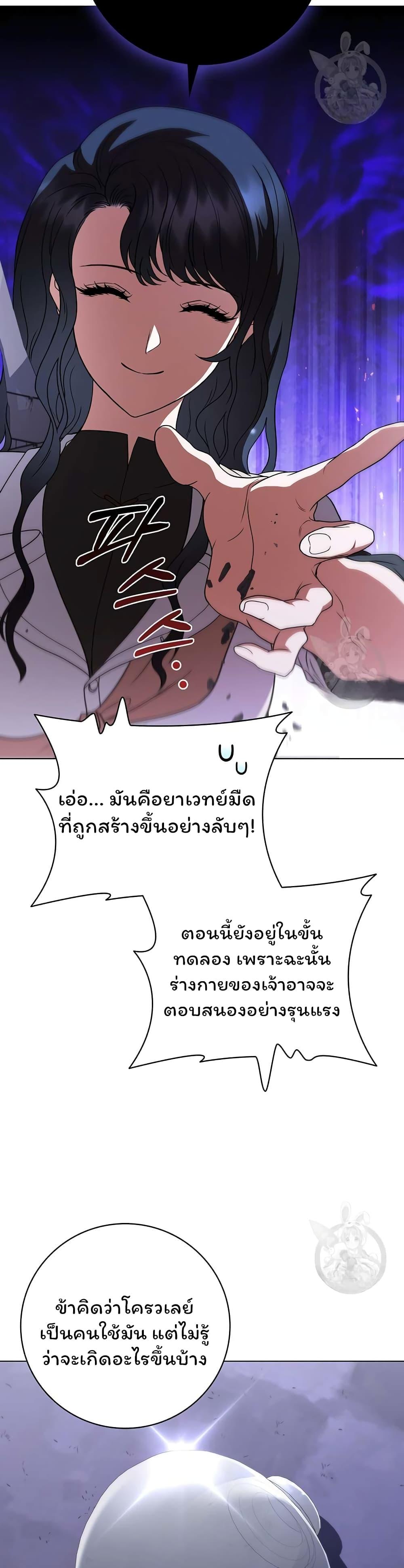 Manga-lc-com อ่านมังงะ อ่านการ์ตูน ออนไลน์ ฟรี Dragon Lady ตอนที่ 1 2 3 4 5 6 7 8 9 10 11 12 13 14 ฟรี ไม่มีโฆษณา Manga-lc - อ่าน มังงะ อ่าน การ์ตูน ออนไลน์ อ่านมังงะ ฟรี