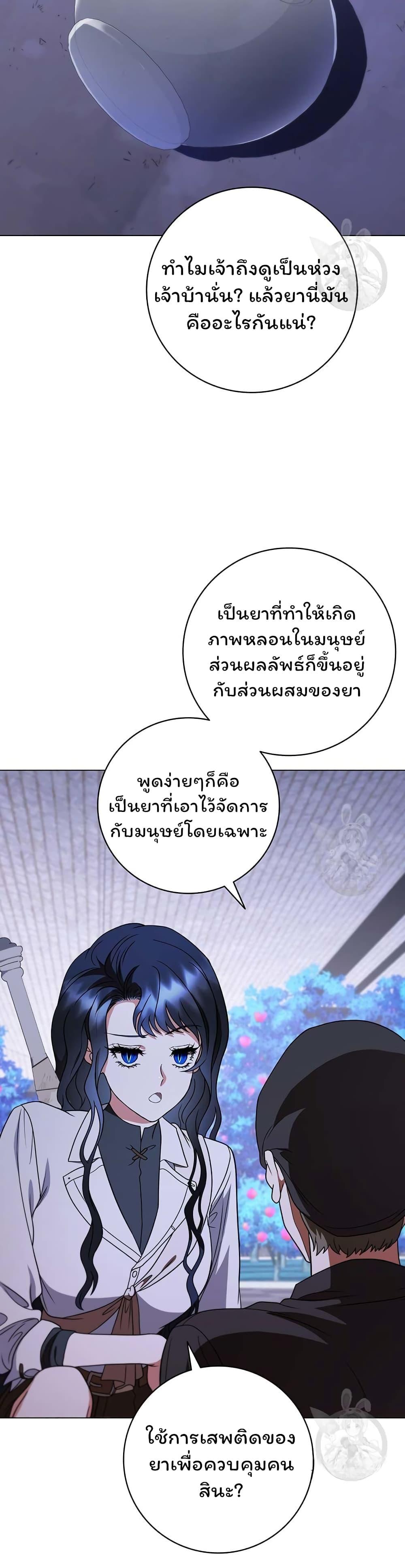 Manga-lc-com อ่านมังงะ อ่านการ์ตูน ออนไลน์ ฟรี Dragon Lady ตอนที่ 1 2 3 4 5 6 7 8 9 10 11 12 13 14 ฟรี ไม่มีโฆษณา Manga-lc - อ่าน มังงะ อ่าน การ์ตูน ออนไลน์ อ่านมังงะ ฟรี