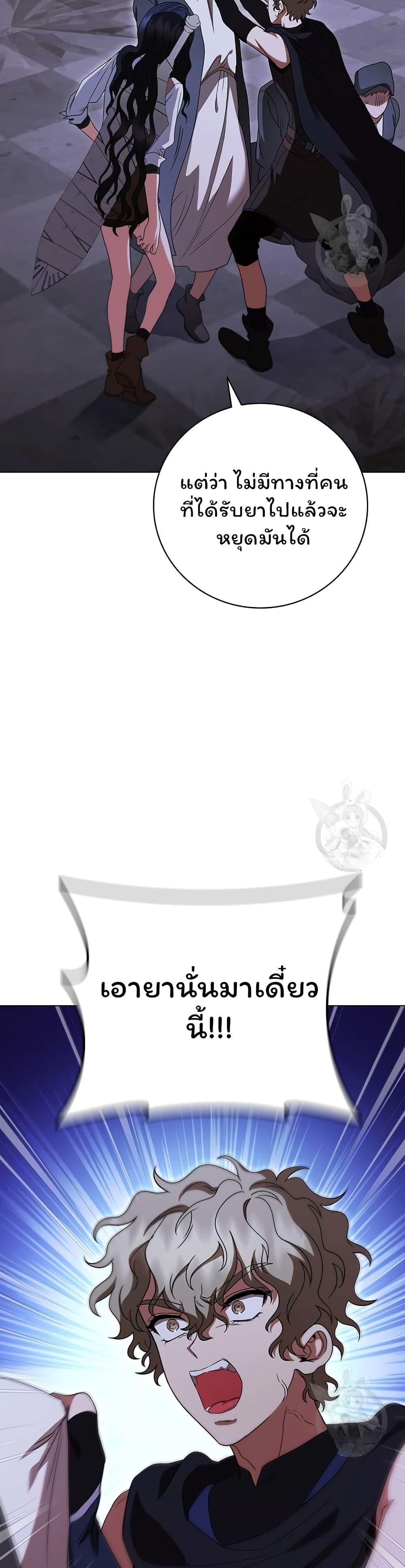 Manga-lc-com อ่านมังงะ อ่านการ์ตูน ออนไลน์ ฟรี Dragon Lady ตอนที่ 1 2 3 4 5 6 7 8 9 10 11 12 13 14 ฟรี ไม่มีโฆษณา Manga-lc - อ่าน มังงะ อ่าน การ์ตูน ออนไลน์ อ่านมังงะ ฟรี