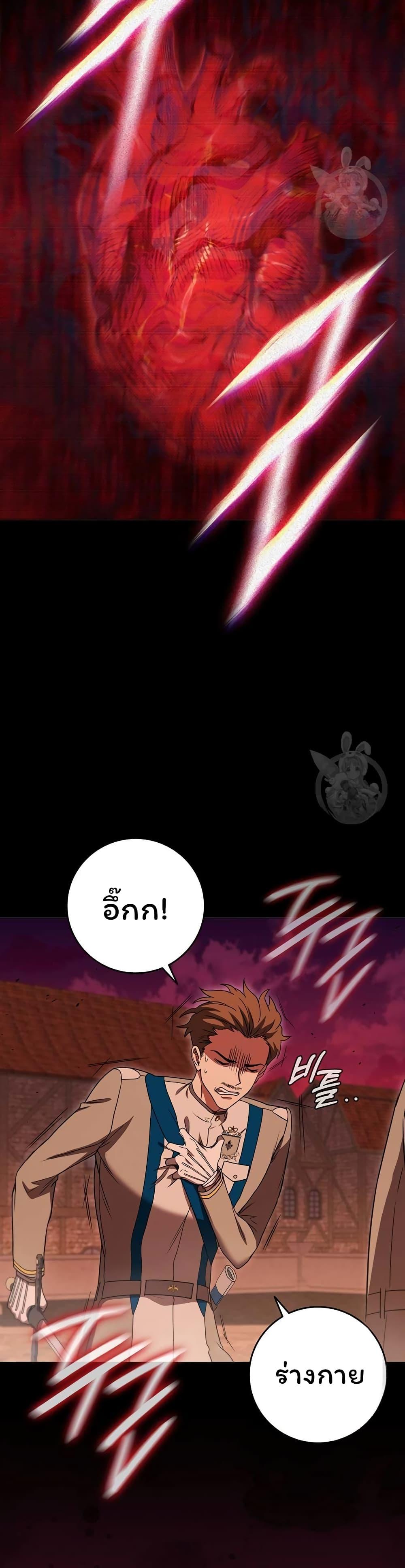 Manga-lc-com อ่านมังงะ อ่านการ์ตูน ออนไลน์ ฟรี Dragon Lady ตอนที่ 1 2 3 4 5 6 7 8 9 10 11 12 13 14 ฟรี ไม่มีโฆษณา Manga-lc - อ่าน มังงะ อ่าน การ์ตูน ออนไลน์ อ่านมังงะ ฟรี