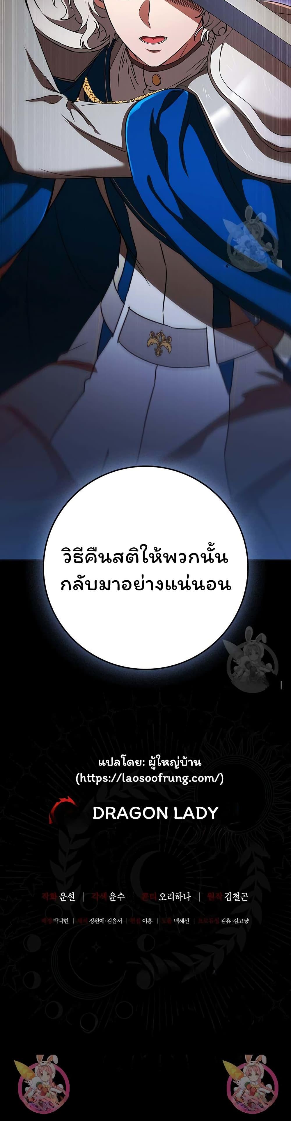 Manga-lc-com อ่านมังงะ อ่านการ์ตูน ออนไลน์ ฟรี Dragon Lady ตอนที่ 1 2 3 4 5 6 7 8 9 10 11 12 13 14 ฟรี ไม่มีโฆษณา Manga-lc - อ่าน มังงะ อ่าน การ์ตูน ออนไลน์ อ่านมังงะ ฟรี