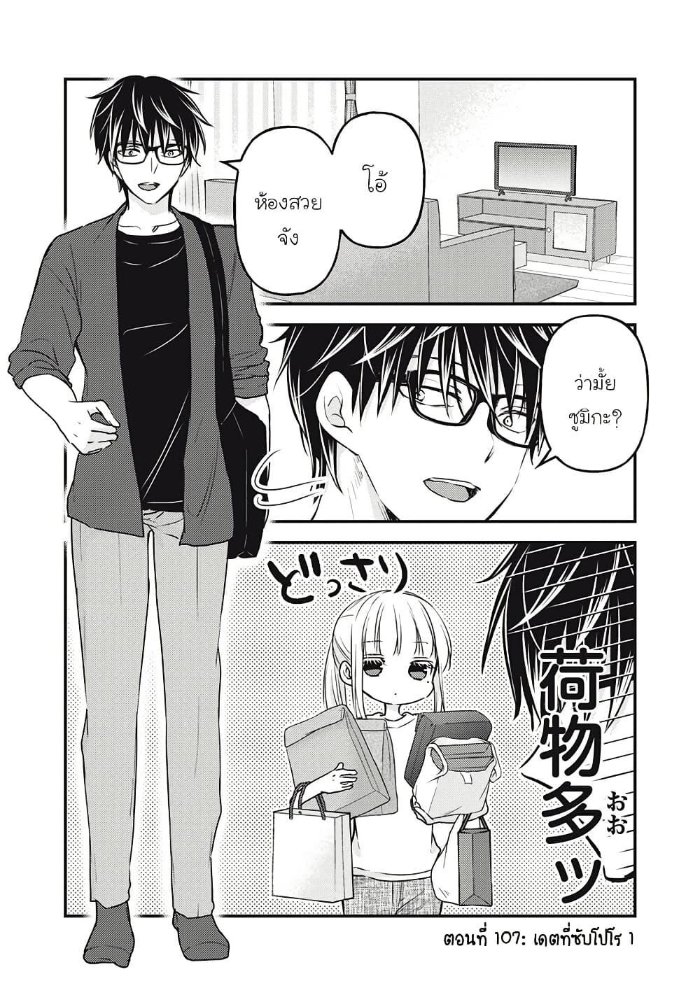 Manga-lc-com อ่านมังงะ อ่านการ์ตูน ออนไลน์ ฟรี Mijuku na Futari de Gozaimasu ga ตอนที่ 1 2 3 4 5 6 7 8 9 10 11 12 13 14 ฟรี ไม่มีโฆษณา Manga-lc - อ่าน มังงะ อ่าน การ์ตูน ออนไลน์ อ่านมังงะ ฟรี