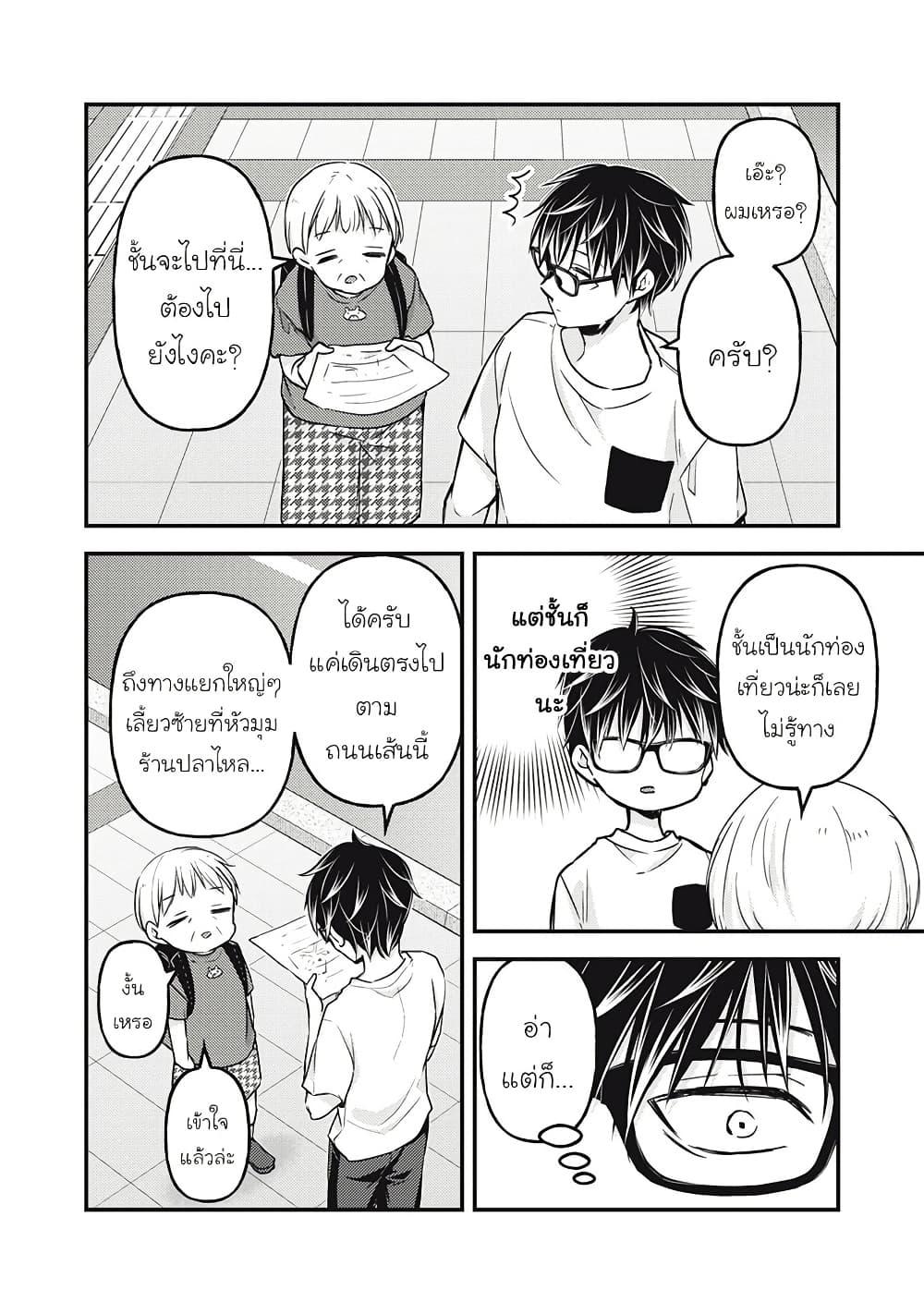Manga-lc-com อ่านมังงะ อ่านการ์ตูน ออนไลน์ ฟรี Mijuku na Futari de Gozaimasu ga ตอนที่ 1 2 3 4 5 6 7 8 9 10 11 12 13 14 ฟรี ไม่มีโฆษณา Manga-lc - อ่าน มังงะ อ่าน การ์ตูน ออนไลน์ อ่านมังงะ ฟรี
