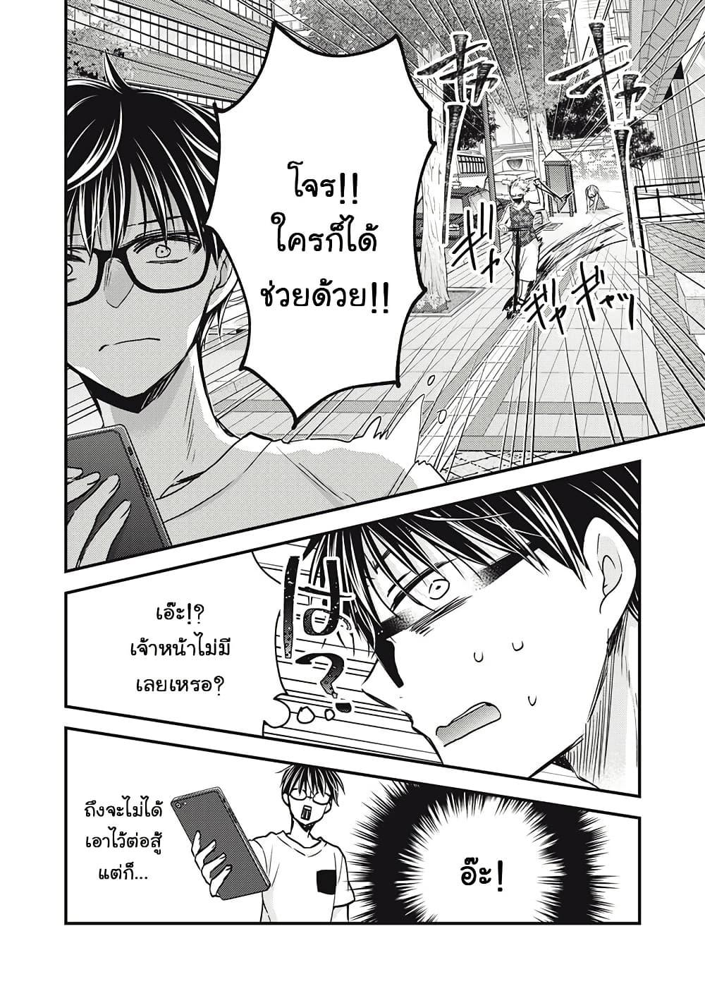 Manga-lc-com อ่านมังงะ อ่านการ์ตูน ออนไลน์ ฟรี Mijuku na Futari de Gozaimasu ga ตอนที่ 1 2 3 4 5 6 7 8 9 10 11 12 13 14 ฟรี ไม่มีโฆษณา Manga-lc - อ่าน มังงะ อ่าน การ์ตูน ออนไลน์ อ่านมังงะ ฟรี