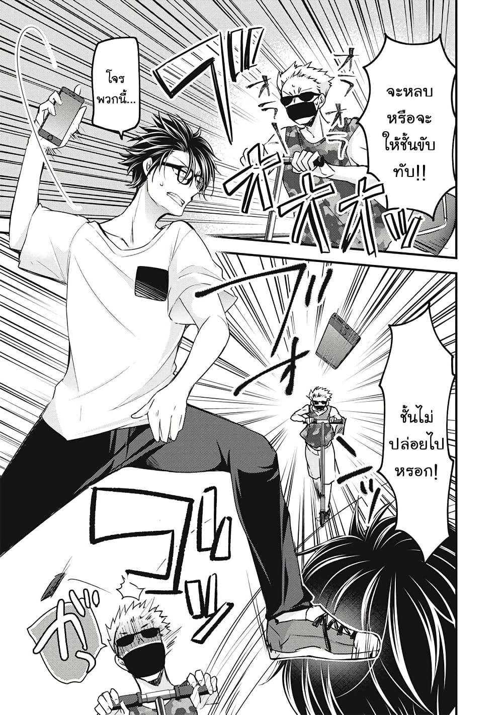 Manga-lc-com อ่านมังงะ อ่านการ์ตูน ออนไลน์ ฟรี Mijuku na Futari de Gozaimasu ga ตอนที่ 1 2 3 4 5 6 7 8 9 10 11 12 13 14 ฟรี ไม่มีโฆษณา Manga-lc - อ่าน มังงะ อ่าน การ์ตูน ออนไลน์ อ่านมังงะ ฟรี