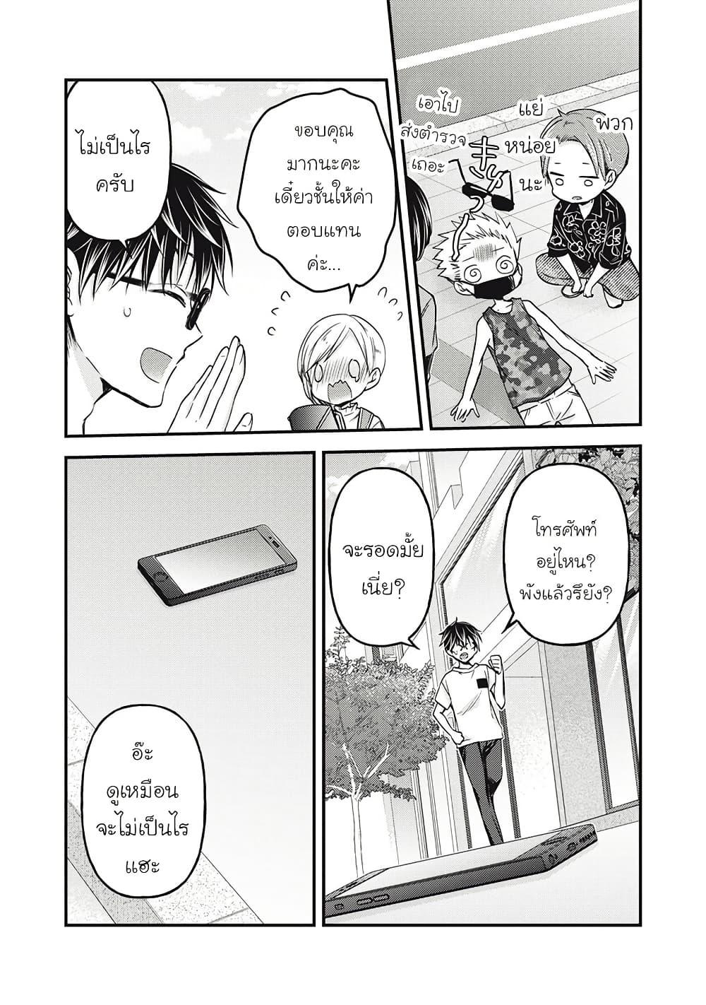 Manga-lc-com อ่านมังงะ อ่านการ์ตูน ออนไลน์ ฟรี Mijuku na Futari de Gozaimasu ga ตอนที่ 1 2 3 4 5 6 7 8 9 10 11 12 13 14 ฟรี ไม่มีโฆษณา Manga-lc - อ่าน มังงะ อ่าน การ์ตูน ออนไลน์ อ่านมังงะ ฟรี