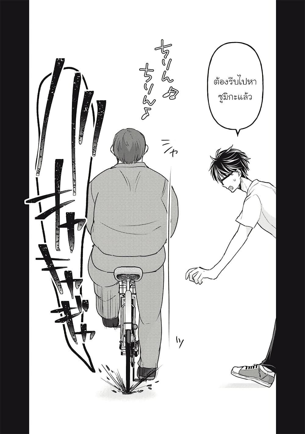 Manga-lc-com อ่านมังงะ อ่านการ์ตูน ออนไลน์ ฟรี Mijuku na Futari de Gozaimasu ga ตอนที่ 1 2 3 4 5 6 7 8 9 10 11 12 13 14 ฟรี ไม่มีโฆษณา Manga-lc - อ่าน มังงะ อ่าน การ์ตูน ออนไลน์ อ่านมังงะ ฟรี