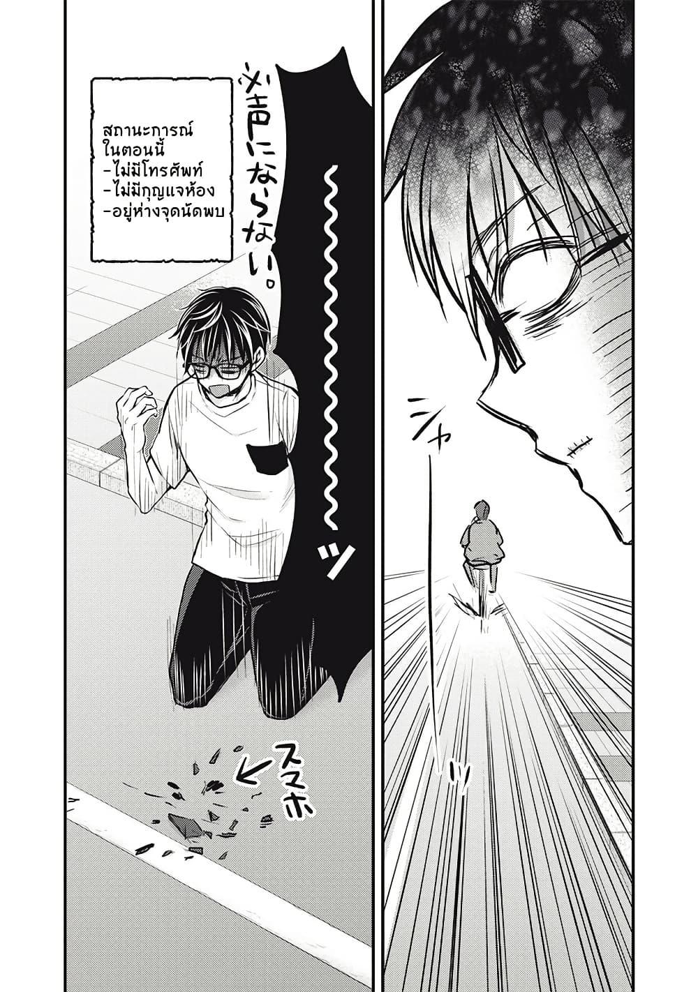 Manga-lc-com อ่านมังงะ อ่านการ์ตูน ออนไลน์ ฟรี Mijuku na Futari de Gozaimasu ga ตอนที่ 1 2 3 4 5 6 7 8 9 10 11 12 13 14 ฟรี ไม่มีโฆษณา Manga-lc - อ่าน มังงะ อ่าน การ์ตูน ออนไลน์ อ่านมังงะ ฟรี