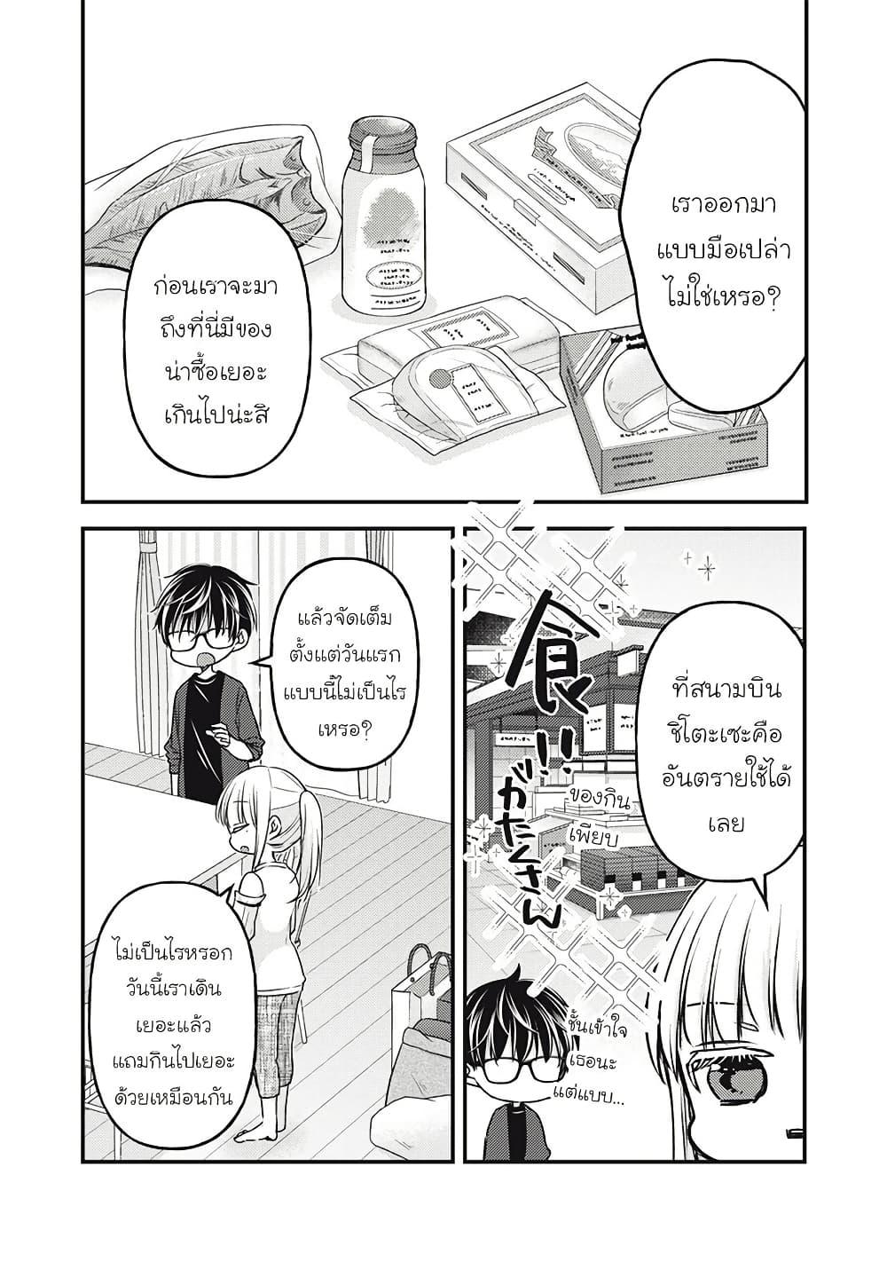 Manga-lc-com อ่านมังงะ อ่านการ์ตูน ออนไลน์ ฟรี Mijuku na Futari de Gozaimasu ga ตอนที่ 1 2 3 4 5 6 7 8 9 10 11 12 13 14 ฟรี ไม่มีโฆษณา Manga-lc - อ่าน มังงะ อ่าน การ์ตูน ออนไลน์ อ่านมังงะ ฟรี