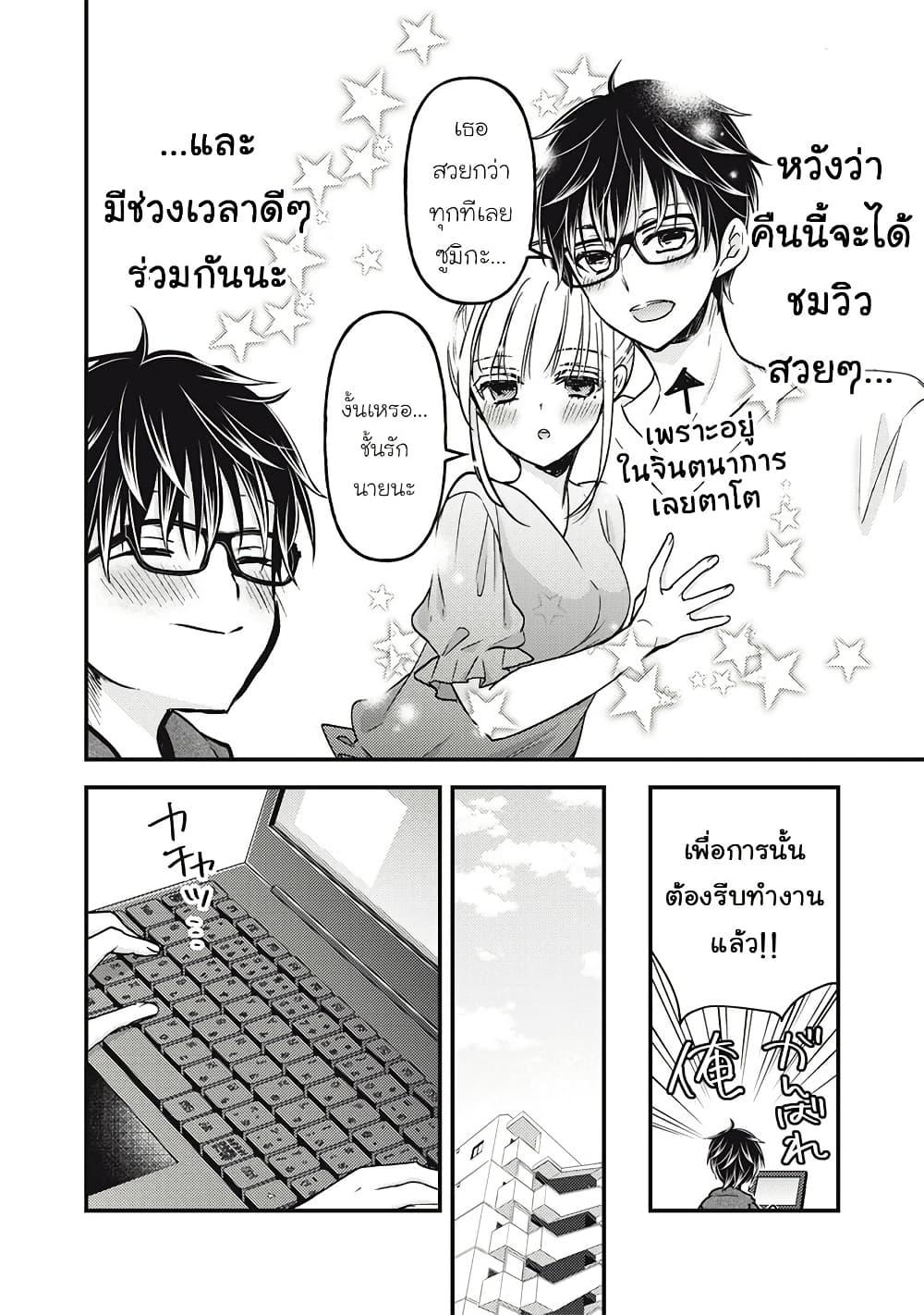 Manga-lc-com อ่านมังงะ อ่านการ์ตูน ออนไลน์ ฟรี Mijuku na Futari de Gozaimasu ga ตอนที่ 1 2 3 4 5 6 7 8 9 10 11 12 13 14 ฟรี ไม่มีโฆษณา Manga-lc - อ่าน มังงะ อ่าน การ์ตูน ออนไลน์ อ่านมังงะ ฟรี