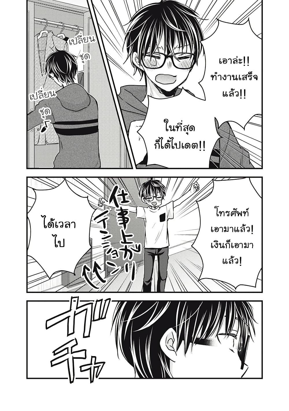Manga-lc-com อ่านมังงะ อ่านการ์ตูน ออนไลน์ ฟรี Mijuku na Futari de Gozaimasu ga ตอนที่ 1 2 3 4 5 6 7 8 9 10 11 12 13 14 ฟรี ไม่มีโฆษณา Manga-lc - อ่าน มังงะ อ่าน การ์ตูน ออนไลน์ อ่านมังงะ ฟรี