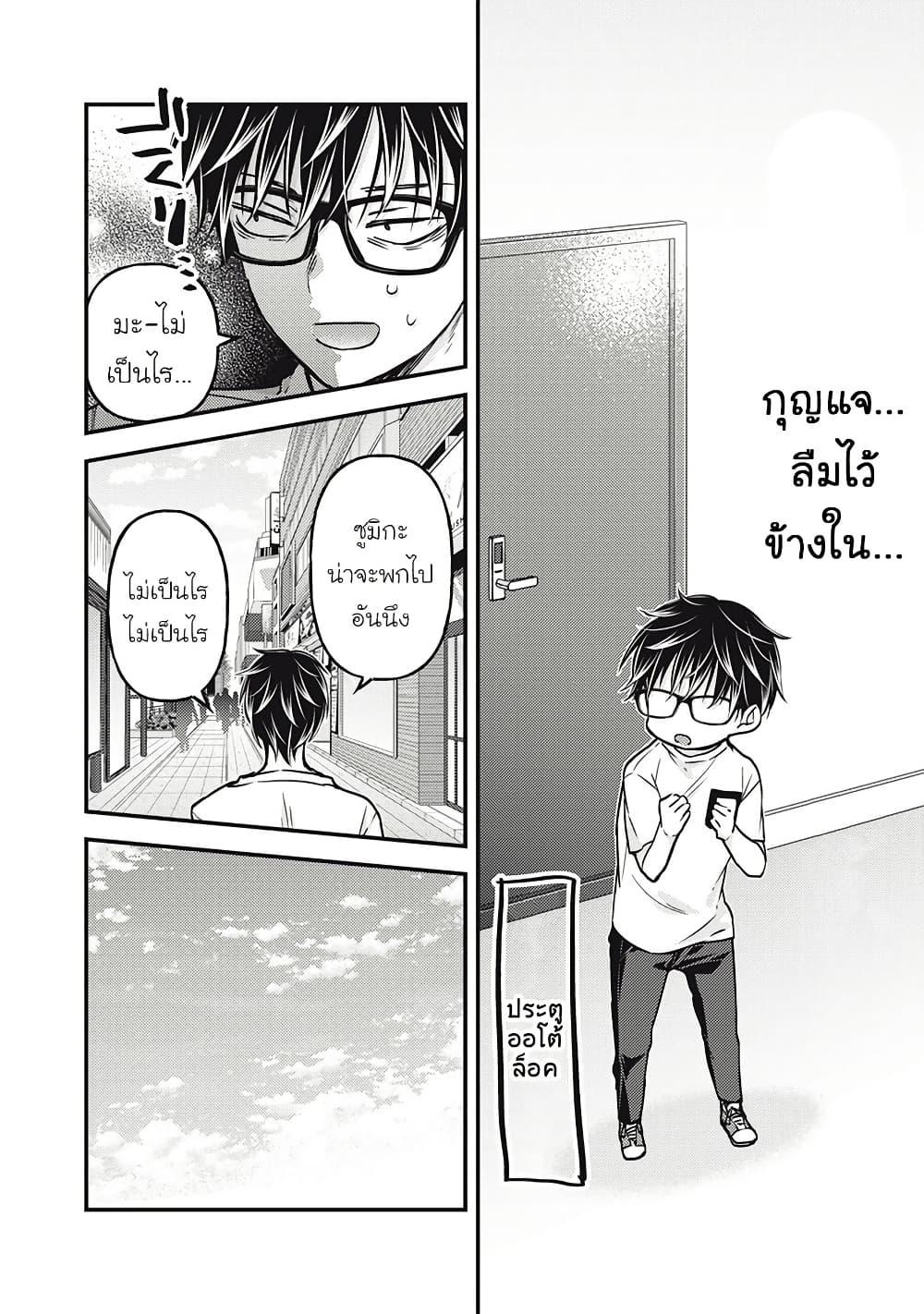 Manga-lc-com อ่านมังงะ อ่านการ์ตูน ออนไลน์ ฟรี Mijuku na Futari de Gozaimasu ga ตอนที่ 1 2 3 4 5 6 7 8 9 10 11 12 13 14 ฟรี ไม่มีโฆษณา Manga-lc - อ่าน มังงะ อ่าน การ์ตูน ออนไลน์ อ่านมังงะ ฟรี