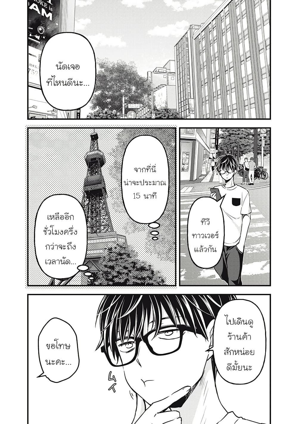 Manga-lc-com อ่านมังงะ อ่านการ์ตูน ออนไลน์ ฟรี Mijuku na Futari de Gozaimasu ga ตอนที่ 1 2 3 4 5 6 7 8 9 10 11 12 13 14 ฟรี ไม่มีโฆษณา Manga-lc - อ่าน มังงะ อ่าน การ์ตูน ออนไลน์ อ่านมังงะ ฟรี