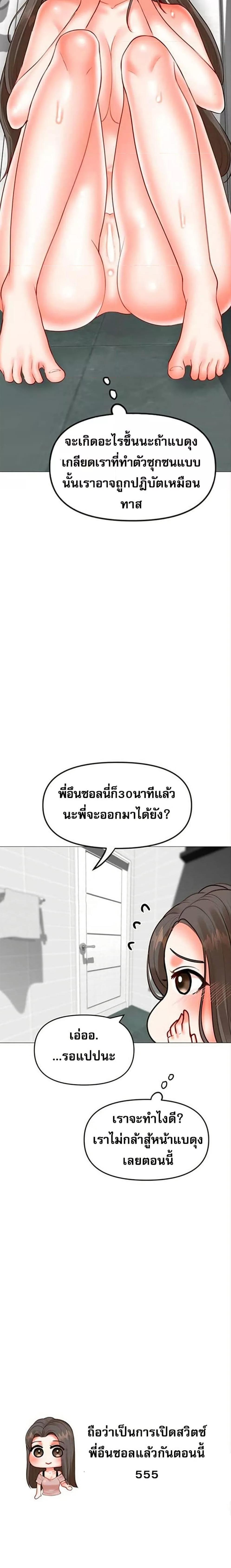 Doujin-Lc- อ่าน โดจิน มังฮวา เกาหลี ญี่ปุ่น จีน แปลไทย Troublesome Sister ตอนที่ 1 2 3 4 5 6 7 8 9 10 11 12 13 14 ฟรี ไม่มีโฆษณา อ่าน โดจิน Manhwa เกาหลี ญี่ปุ่น จีน เรามีครบ คัดมาให้เน้นๆ โดจิน 18+ รับประกันความฟินโดย  Doujin Lc