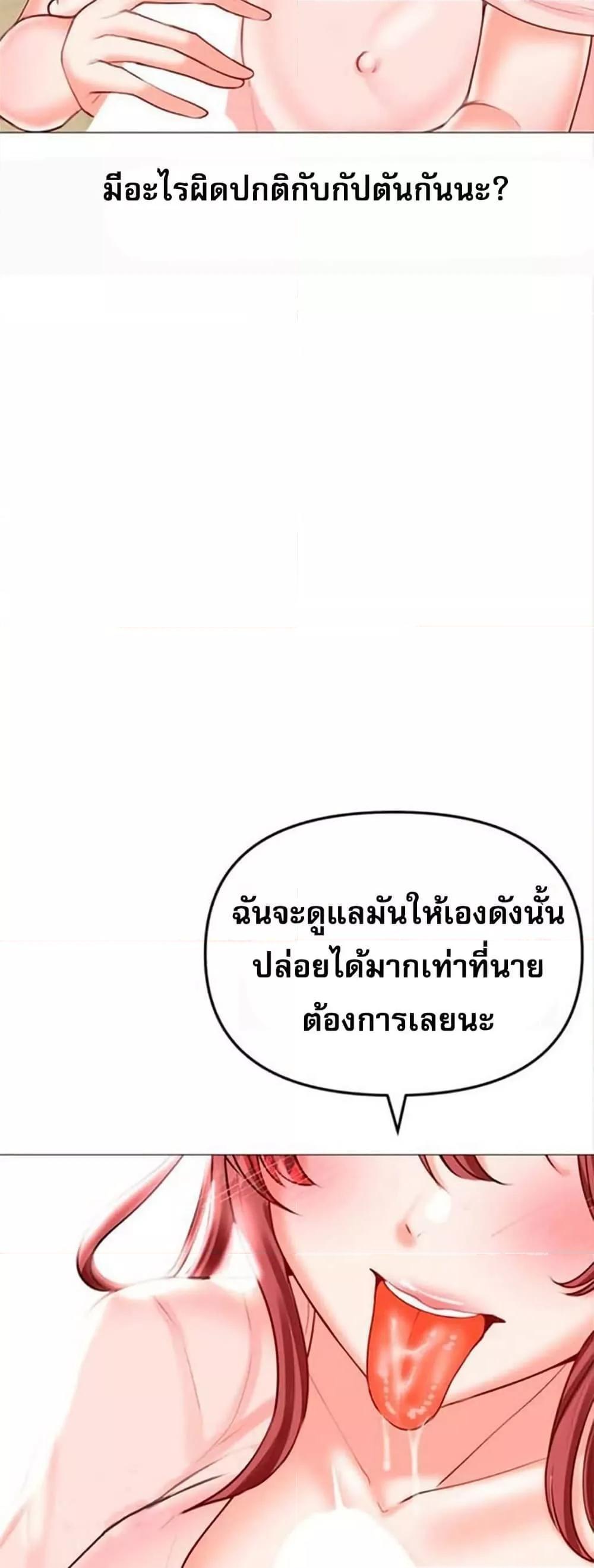 Doujin-Lc- อ่าน โดจิน มังฮวา เกาหลี ญี่ปุ่น จีน แปลไทย Troublesome Sister ตอนที่ 1 2 3 4 5 6 7 8 9 10 11 12 13 14 ฟรี ไม่มีโฆษณา อ่าน โดจิน Manhwa เกาหลี ญี่ปุ่น จีน เรามีครบ คัดมาให้เน้นๆ โดจิน 18+ รับประกันความฟินโดย  Doujin Lc