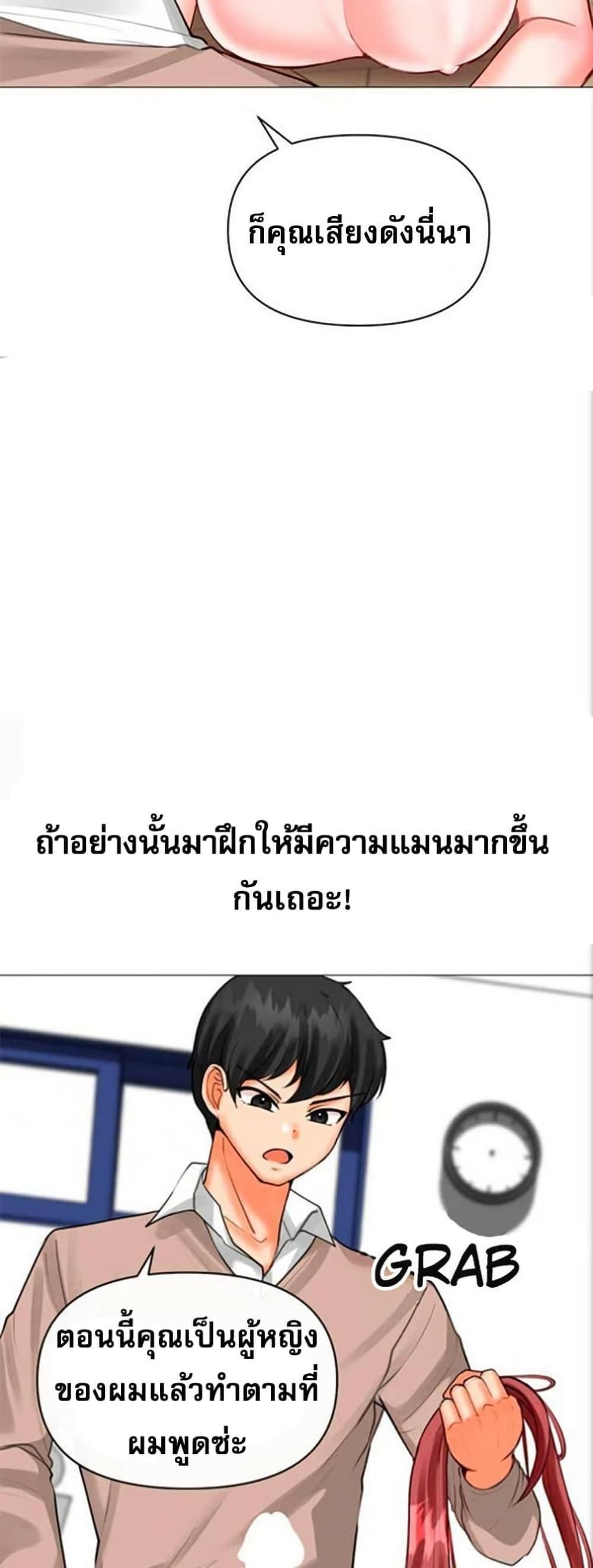 Doujin-Lc- อ่าน โดจิน มังฮวา เกาหลี ญี่ปุ่น จีน แปลไทย Troublesome Sister ตอนที่ 1 2 3 4 5 6 7 8 9 10 11 12 13 14 ฟรี ไม่มีโฆษณา อ่าน โดจิน Manhwa เกาหลี ญี่ปุ่น จีน เรามีครบ คัดมาให้เน้นๆ โดจิน 18+ รับประกันความฟินโดย  Doujin Lc