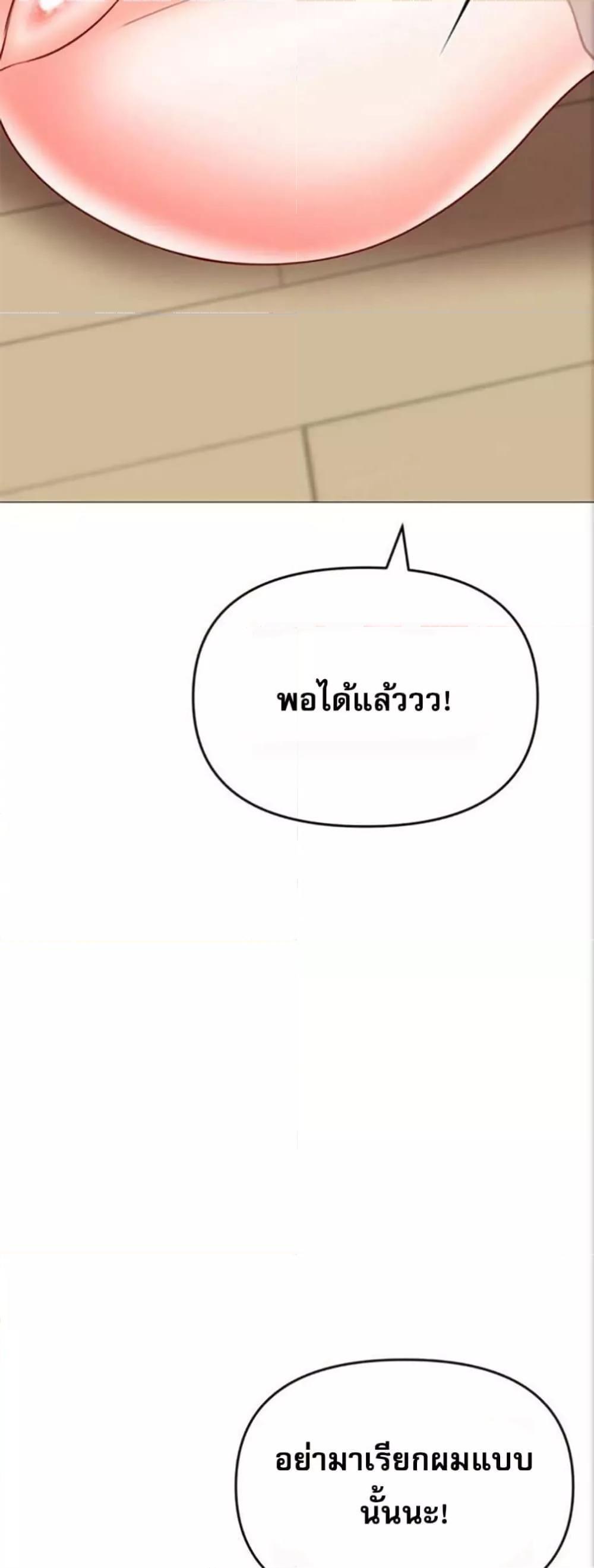Doujin-Lc- อ่าน โดจิน มังฮวา เกาหลี ญี่ปุ่น จีน แปลไทย Troublesome Sister ตอนที่ 1 2 3 4 5 6 7 8 9 10 11 12 13 14 ฟรี ไม่มีโฆษณา อ่าน โดจิน Manhwa เกาหลี ญี่ปุ่น จีน เรามีครบ คัดมาให้เน้นๆ โดจิน 18+ รับประกันความฟินโดย  Doujin Lc