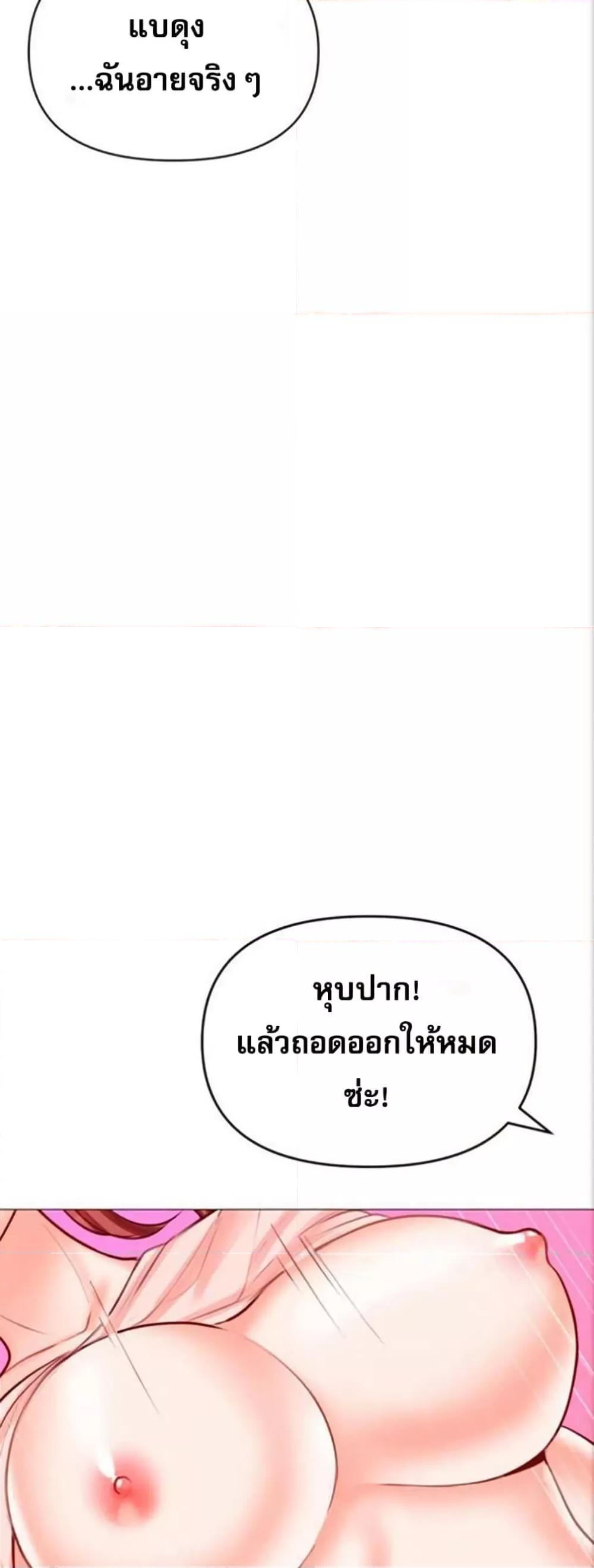 Doujin-Lc- อ่าน โดจิน มังฮวา เกาหลี ญี่ปุ่น จีน แปลไทย Troublesome Sister ตอนที่ 1 2 3 4 5 6 7 8 9 10 11 12 13 14 ฟรี ไม่มีโฆษณา อ่าน โดจิน Manhwa เกาหลี ญี่ปุ่น จีน เรามีครบ คัดมาให้เน้นๆ โดจิน 18+ รับประกันความฟินโดย  Doujin Lc