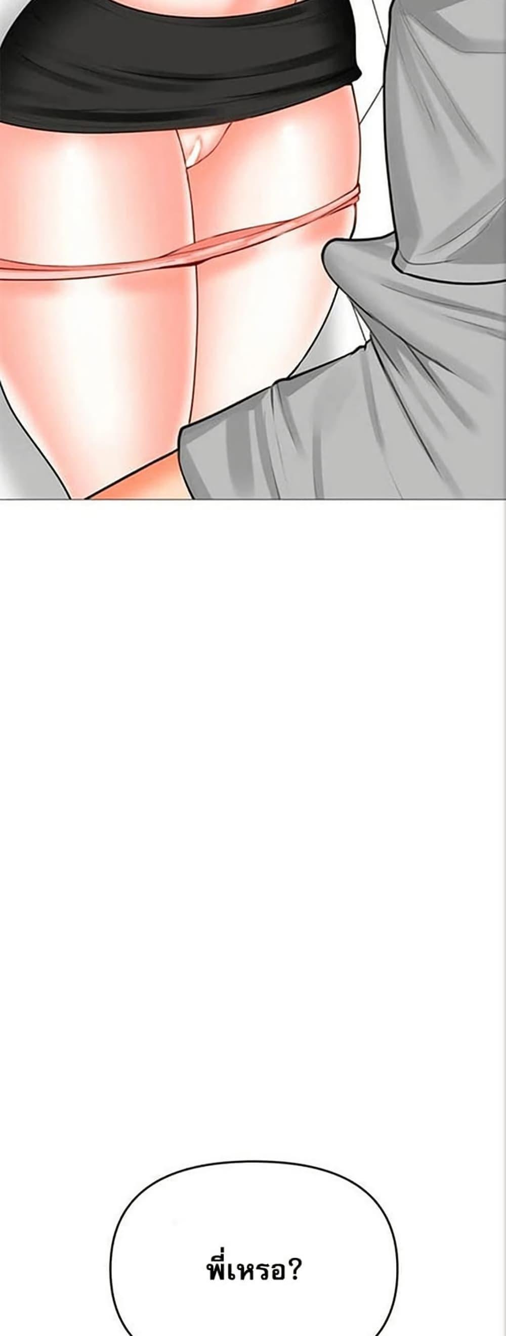 Doujin-Lc- อ่าน โดจิน มังฮวา เกาหลี ญี่ปุ่น จีน แปลไทย Troublesome Sister ตอนที่ 1 2 3 4 5 6 7 8 9 10 11 12 13 14 ฟรี ไม่มีโฆษณา อ่าน โดจิน Manhwa เกาหลี ญี่ปุ่น จีน เรามีครบ คัดมาให้เน้นๆ โดจิน 18+ รับประกันความฟินโดย  Doujin Lc