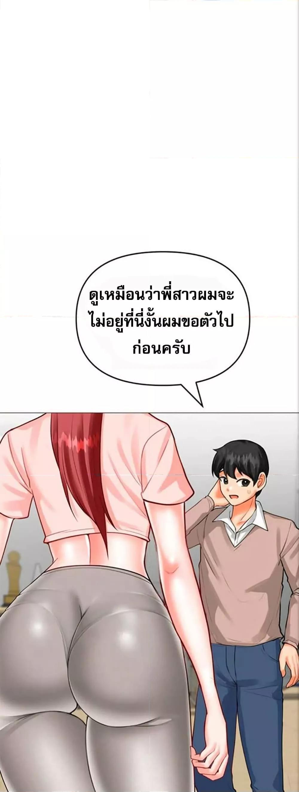 Doujin-Lc- อ่าน โดจิน มังฮวา เกาหลี ญี่ปุ่น จีน แปลไทย Troublesome Sister ตอนที่ 1 2 3 4 5 6 7 8 9 10 11 12 13 14 ฟรี ไม่มีโฆษณา อ่าน โดจิน Manhwa เกาหลี ญี่ปุ่น จีน เรามีครบ คัดมาให้เน้นๆ โดจิน 18+ รับประกันความฟินโดย  Doujin Lc