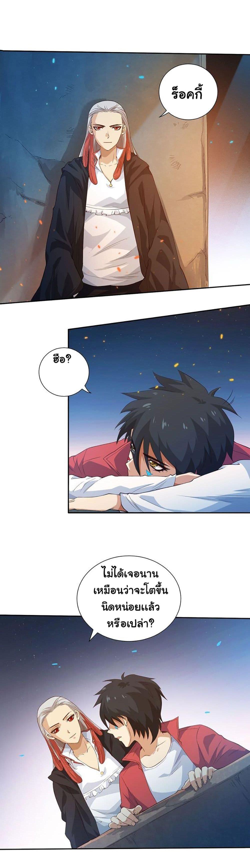 Manga-lc-com อ่านมังงะ อ่านการ์ตูน ออนไลน์ ฟรี ULTIMATE SOLDIER ตอนที่ 1 2 3 4 5 6 7 8 9 10 11 12 13 14 ฟรี ไม่มีโฆษณา Manga-lc - อ่าน มังงะ อ่าน การ์ตูน ออนไลน์ อ่านมังงะ ฟรี