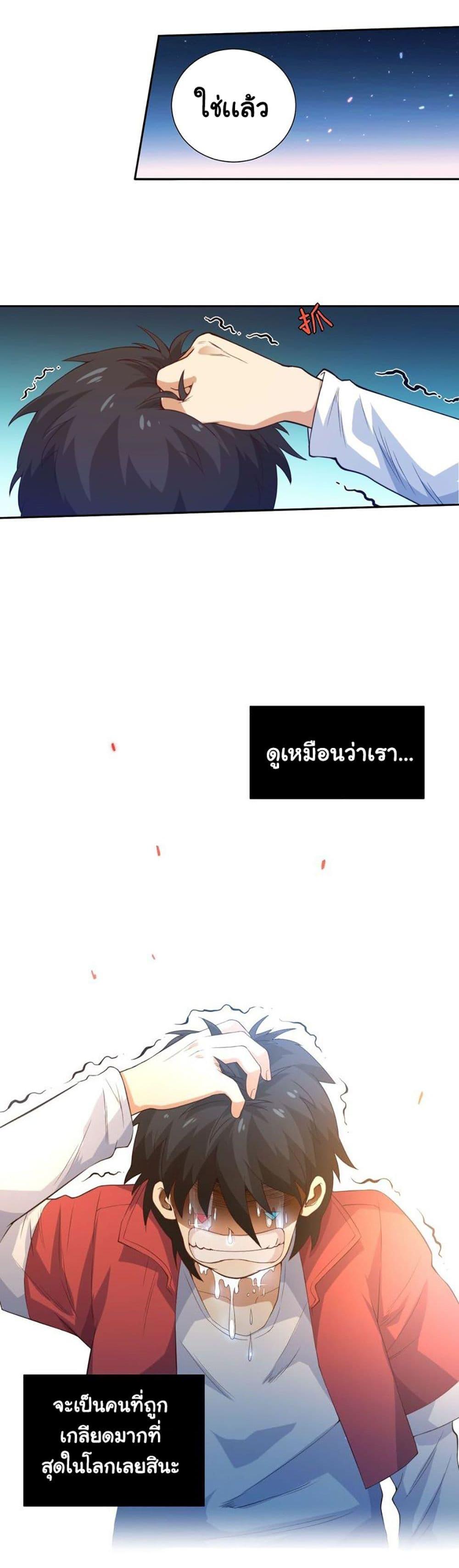 Manga-lc-com อ่านมังงะ อ่านการ์ตูน ออนไลน์ ฟรี ULTIMATE SOLDIER ตอนที่ 1 2 3 4 5 6 7 8 9 10 11 12 13 14 ฟรี ไม่มีโฆษณา Manga-lc - อ่าน มังงะ อ่าน การ์ตูน ออนไลน์ อ่านมังงะ ฟรี