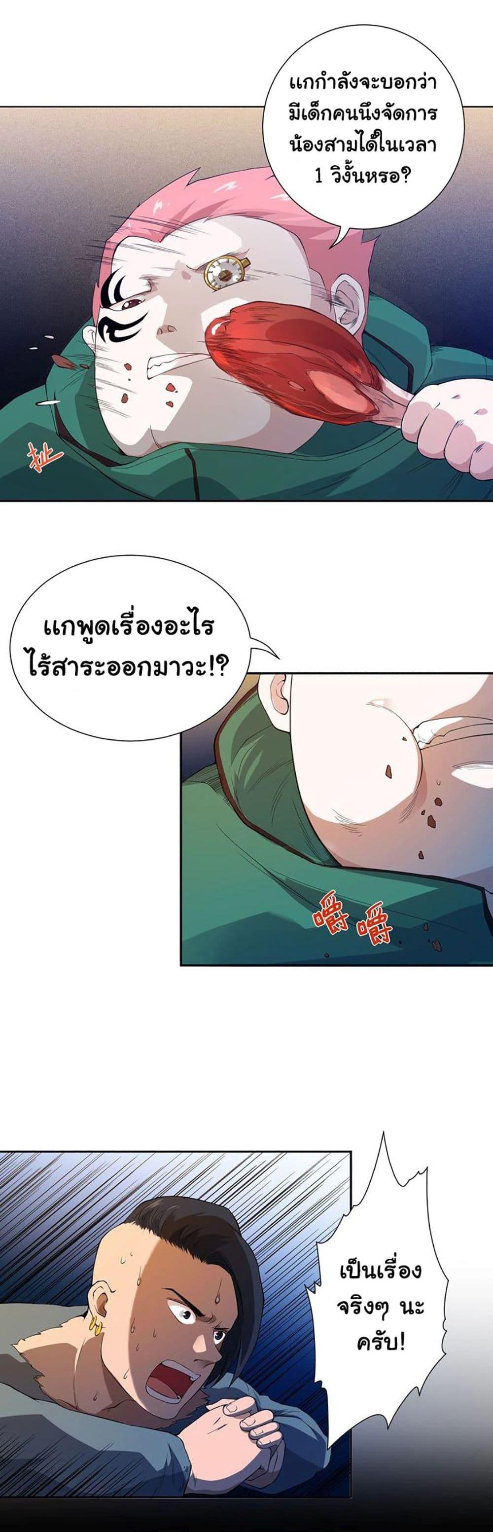 Manga-lc-com อ่านมังงะ อ่านการ์ตูน ออนไลน์ ฟรี ULTIMATE SOLDIER ตอนที่ 1 2 3 4 5 6 7 8 9 10 11 12 13 14 ฟรี ไม่มีโฆษณา Manga-lc - อ่าน มังงะ อ่าน การ์ตูน ออนไลน์ อ่านมังงะ ฟรี