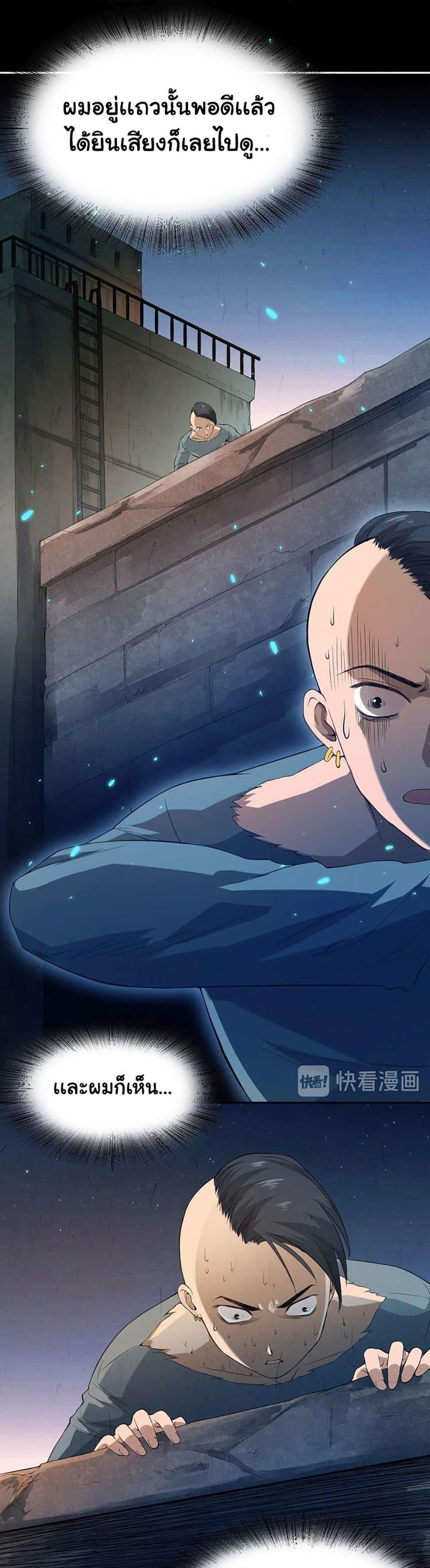 Manga-lc-com อ่านมังงะ อ่านการ์ตูน ออนไลน์ ฟรี ULTIMATE SOLDIER ตอนที่ 1 2 3 4 5 6 7 8 9 10 11 12 13 14 ฟรี ไม่มีโฆษณา Manga-lc - อ่าน มังงะ อ่าน การ์ตูน ออนไลน์ อ่านมังงะ ฟรี