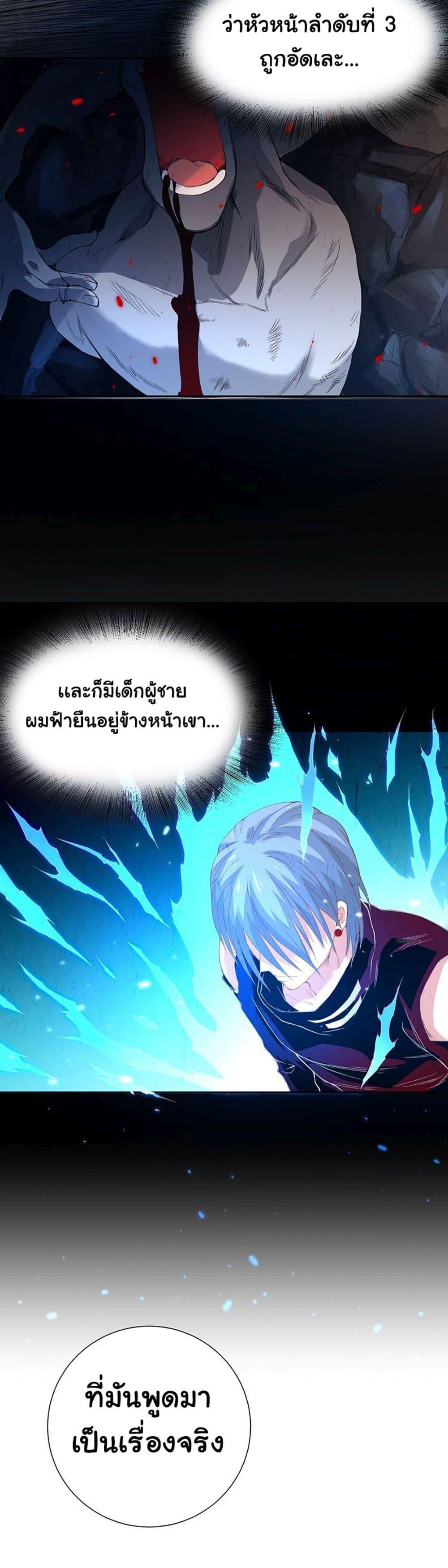 Manga-lc-com อ่านมังงะ อ่านการ์ตูน ออนไลน์ ฟรี ULTIMATE SOLDIER ตอนที่ 1 2 3 4 5 6 7 8 9 10 11 12 13 14 ฟรี ไม่มีโฆษณา Manga-lc - อ่าน มังงะ อ่าน การ์ตูน ออนไลน์ อ่านมังงะ ฟรี